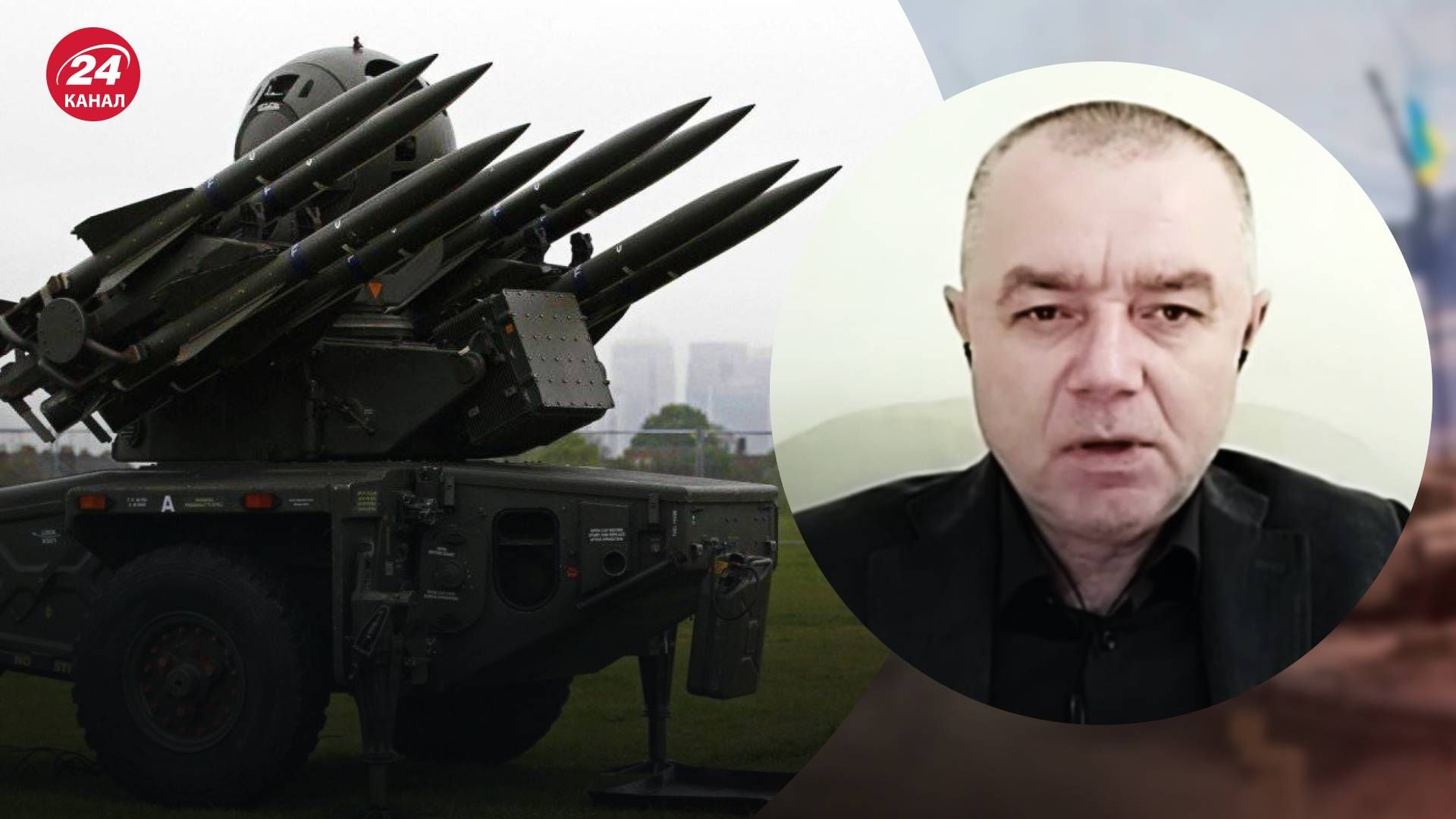 Утилизация оружия в Швейцарии – как бы помогли Rapier ВСУ на фронте Утилизация оружия в Швейцарии – как бы помогли Rapier ВСУ на фронте