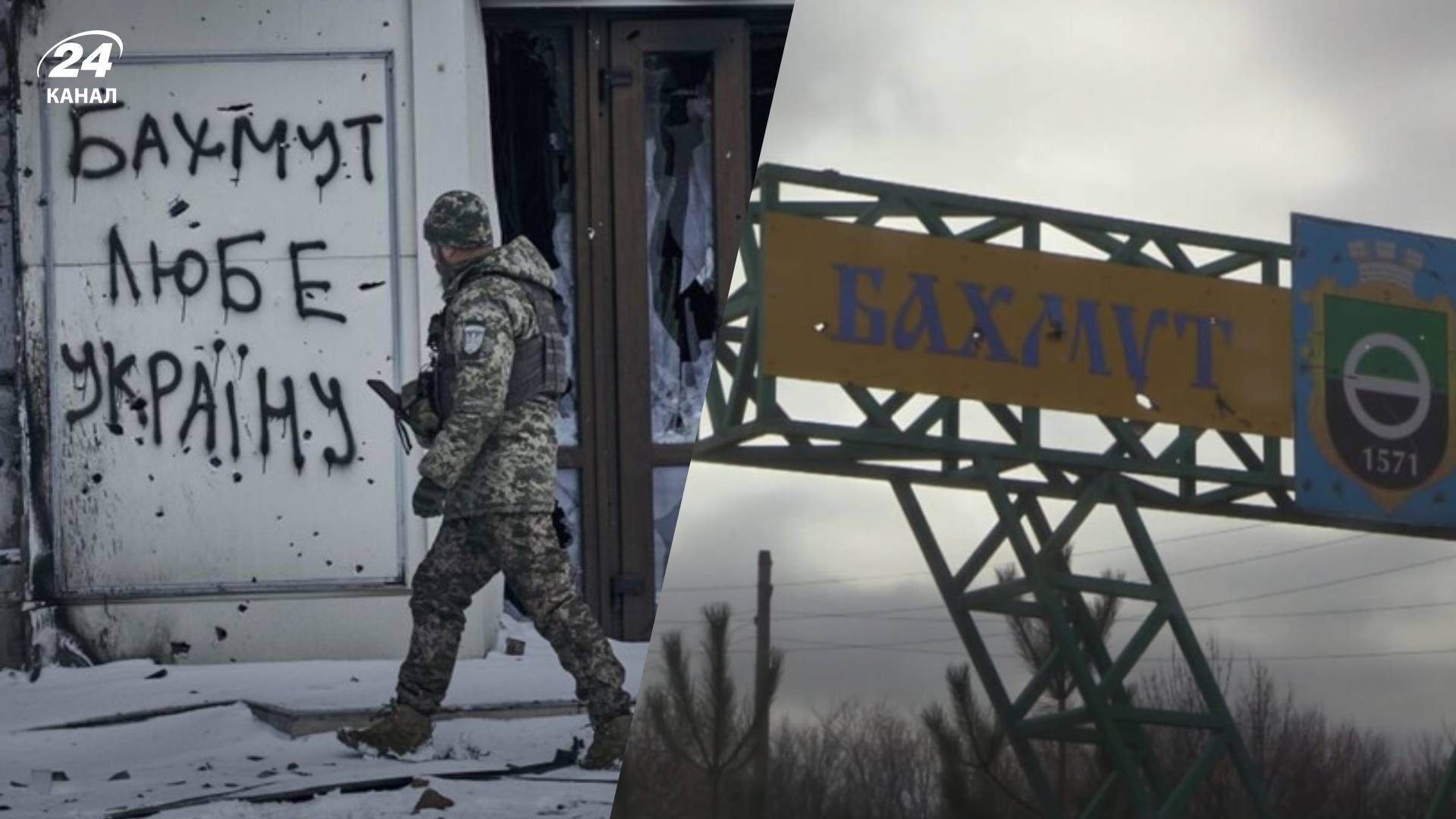 Ситуація в Бахмуті - як діє ворог в Бахмуті