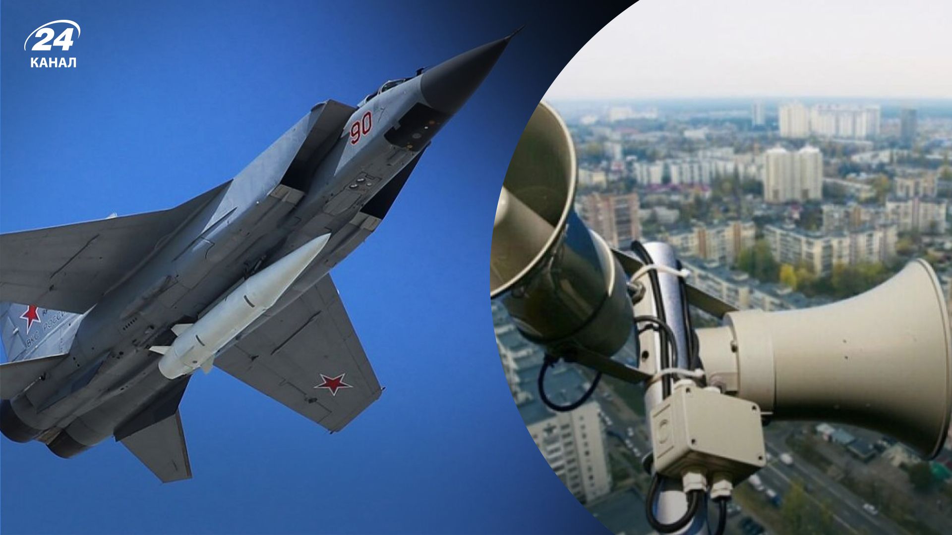 Повітряні тривоги 14 березня Повітряні тривоги 14 березня