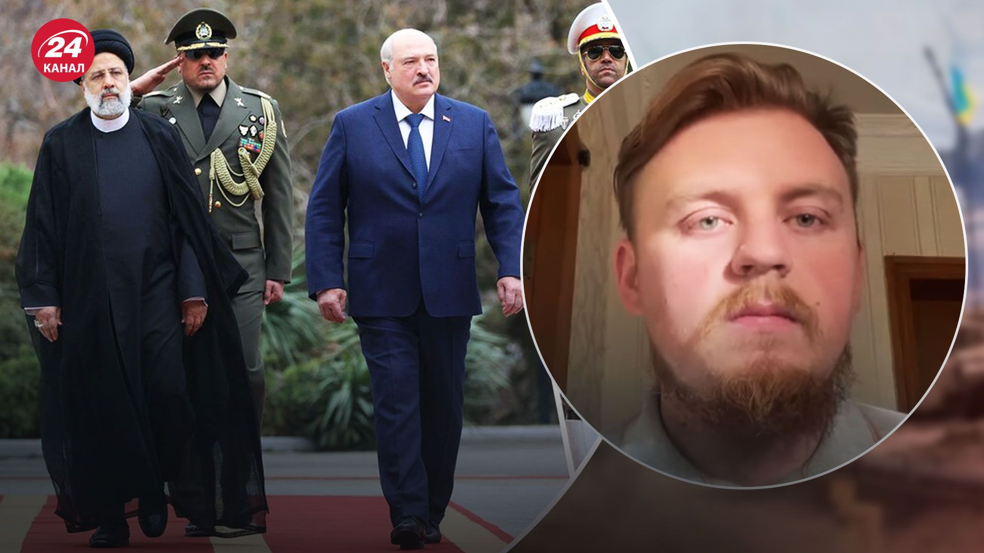 Визит Лукашенко в Иран – зачем президент Беларуси ездил в Тегеран - 24 Канал