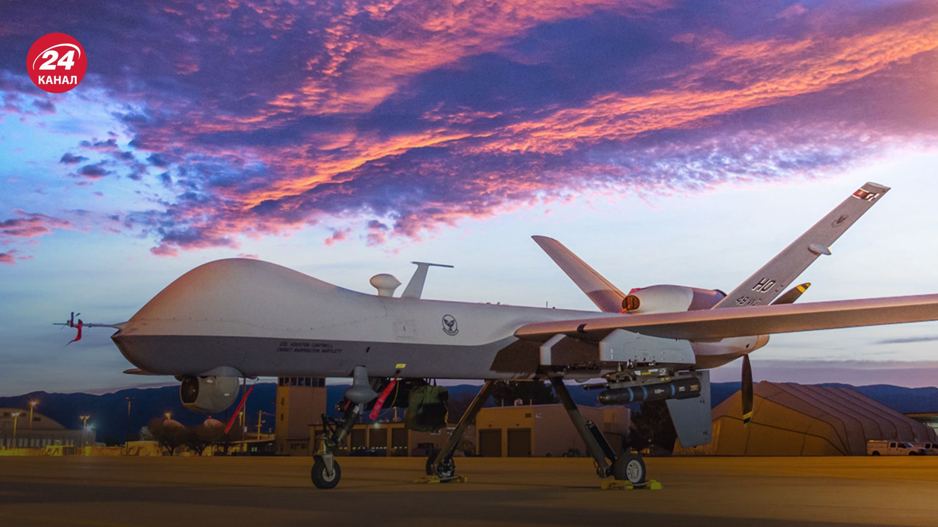 MQ-9 Reaper