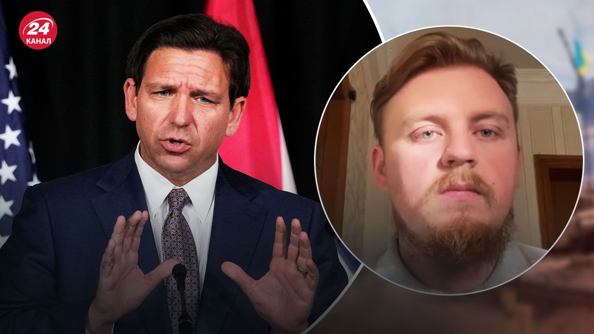 Помощь от США - устали ли американцы поддерживать Украину - 24 Канал Помощь от США - устали ли американцы поддерживать Украину - 24 Канал