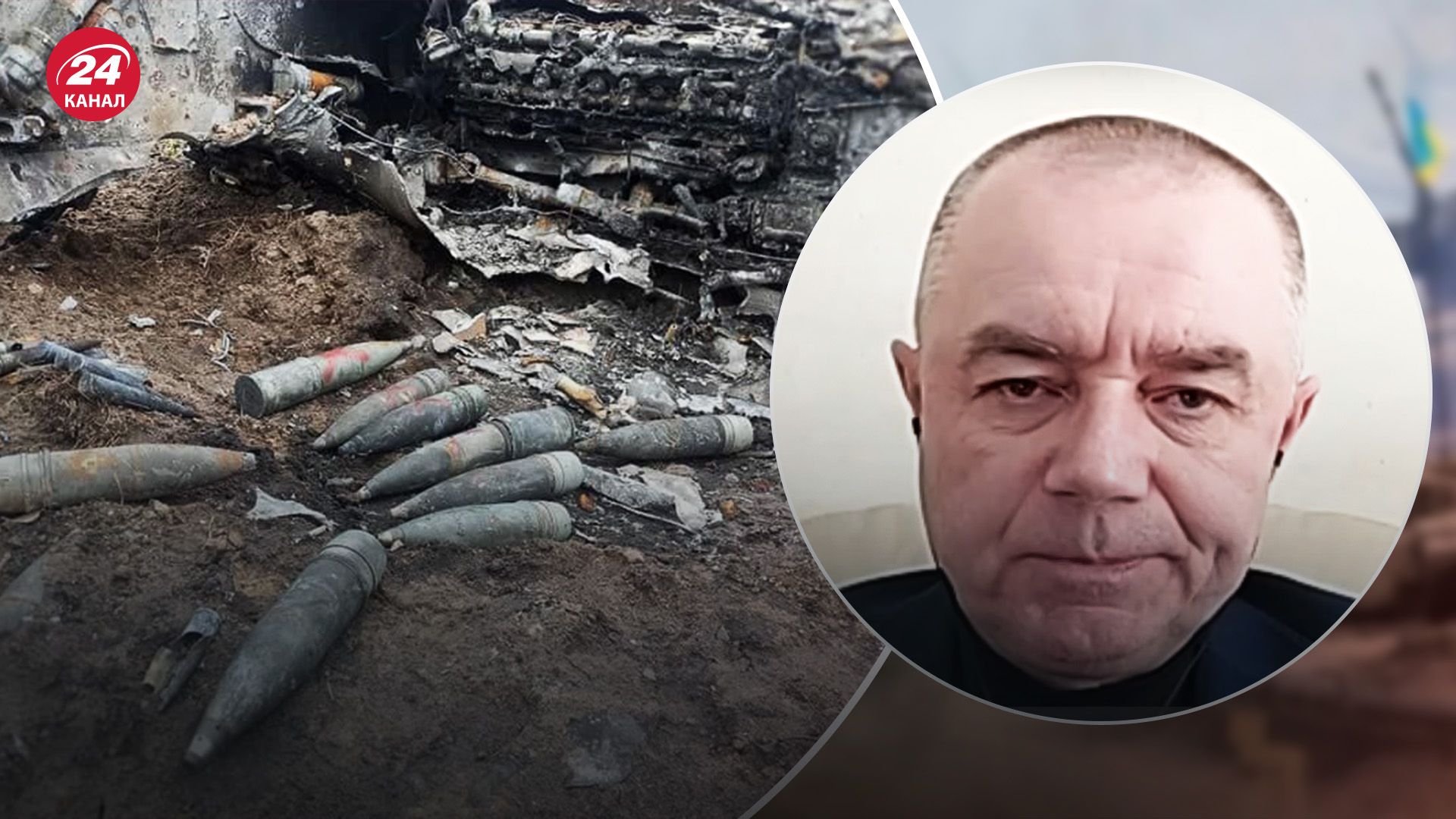 Снарядний голод - Світан пояснив наступні кроки Росії через нестачу - 24 Канал Снарядний голод - Світан пояснив наступні кроки Росії через нестачу - 24 Канал