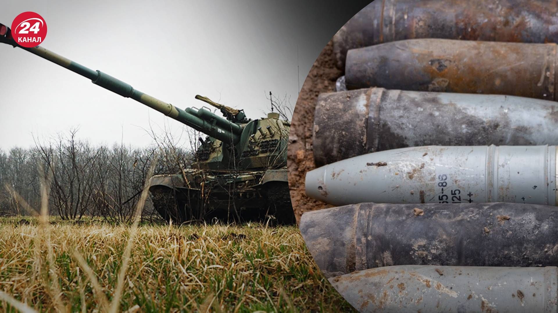 Російська артилерія - Федоров про застарілі боєприпаси - 24 Канал Російська артилерія - Федоров про застарілі боєприпаси - 24 Канал