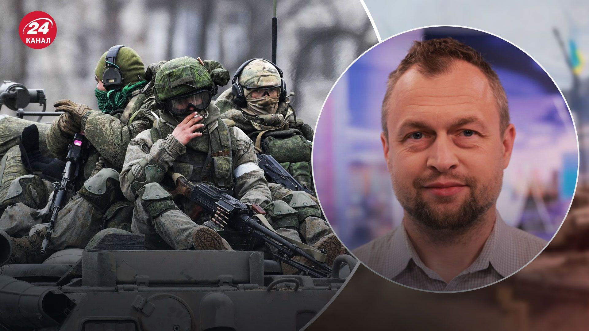 Великий наступ Росії – чому окупанти не пішли у масштабну атаку – новини України - 24 Канал Великий наступ Росії – чому окупанти не пішли у масштабну атаку – новини України - 24 Канал