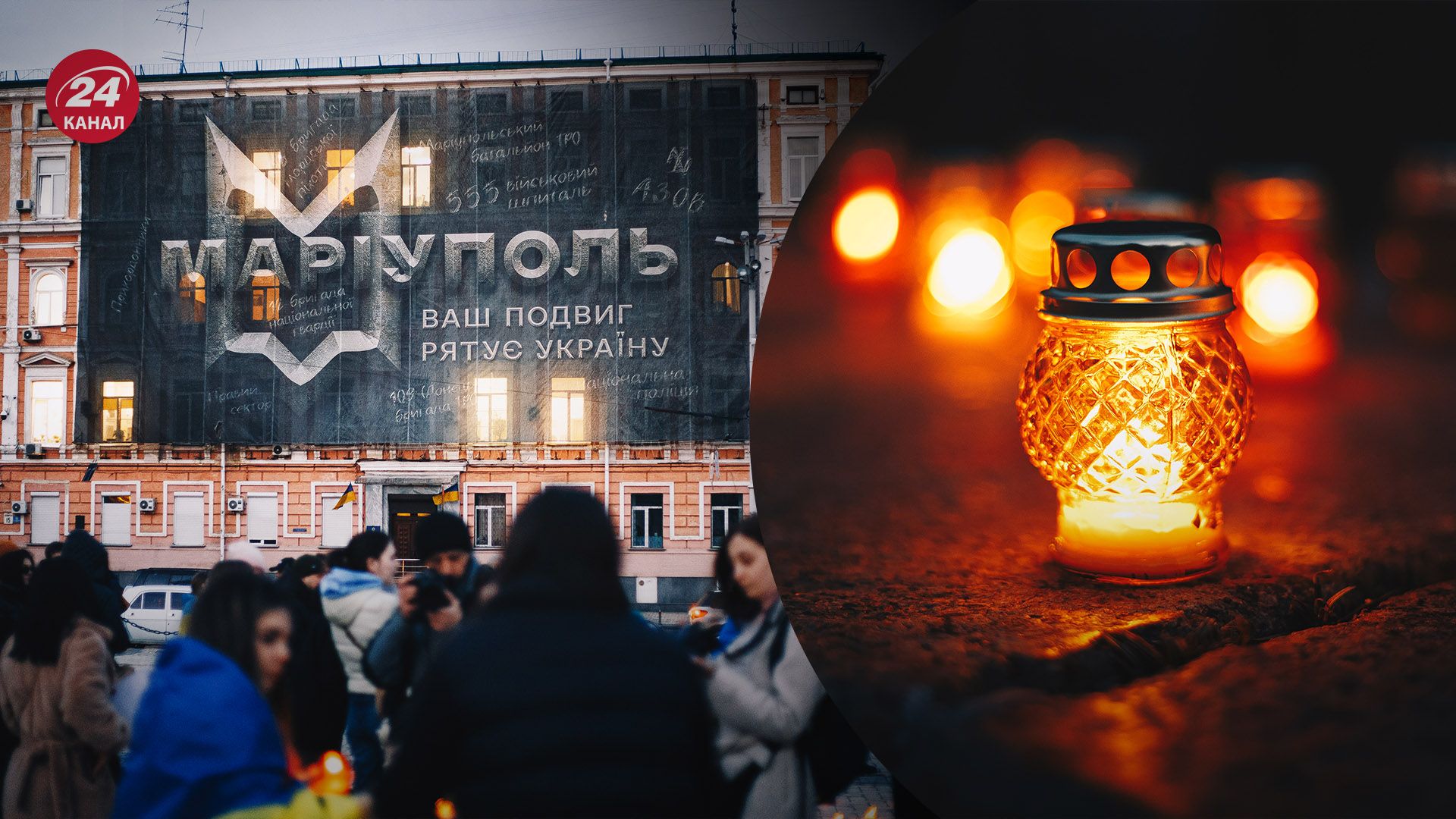 Українці вшанували живих та згадали полеглих добровольців Українці вшанували живих та згадали полеглих добровольців