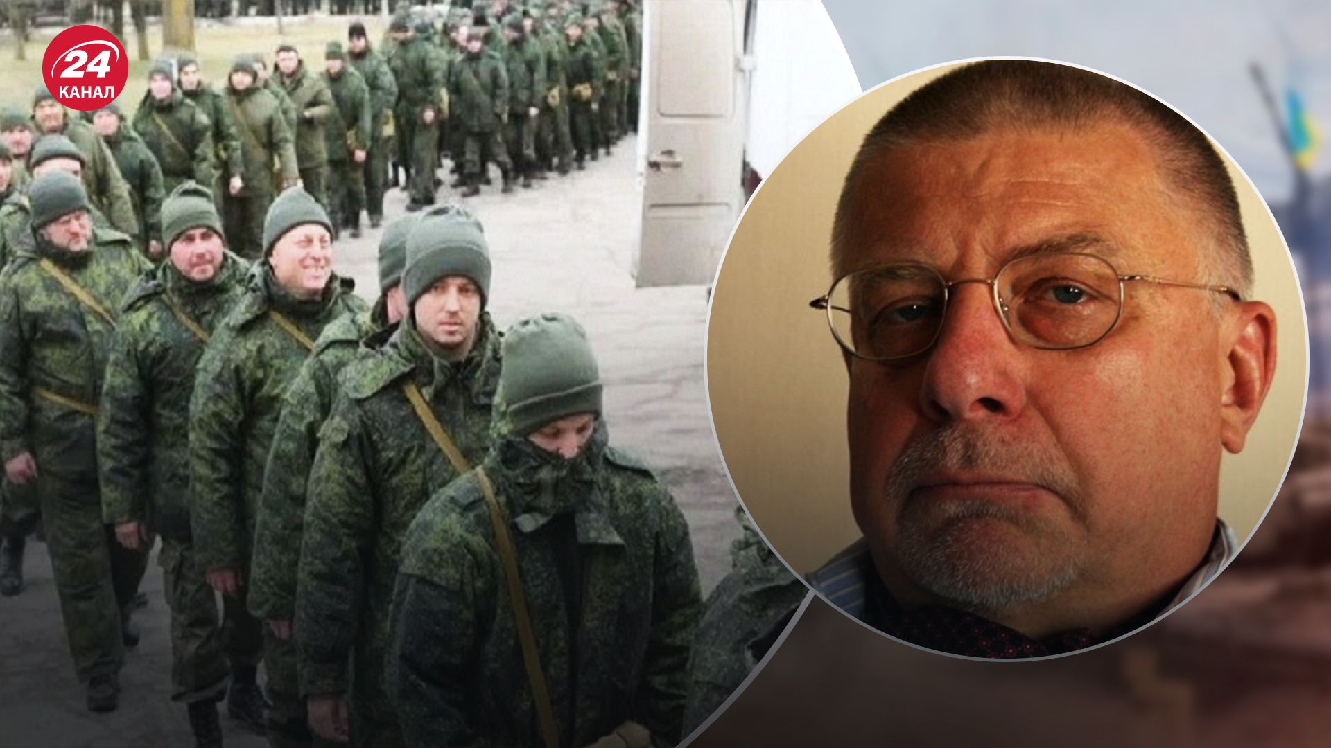 Мобилизация россиян - Федоров назвал причины и последствия повышения возраста - 24 Канал Мобилизация россиян - Федоров назвал причины и последствия повышения возраста - 24 Канал