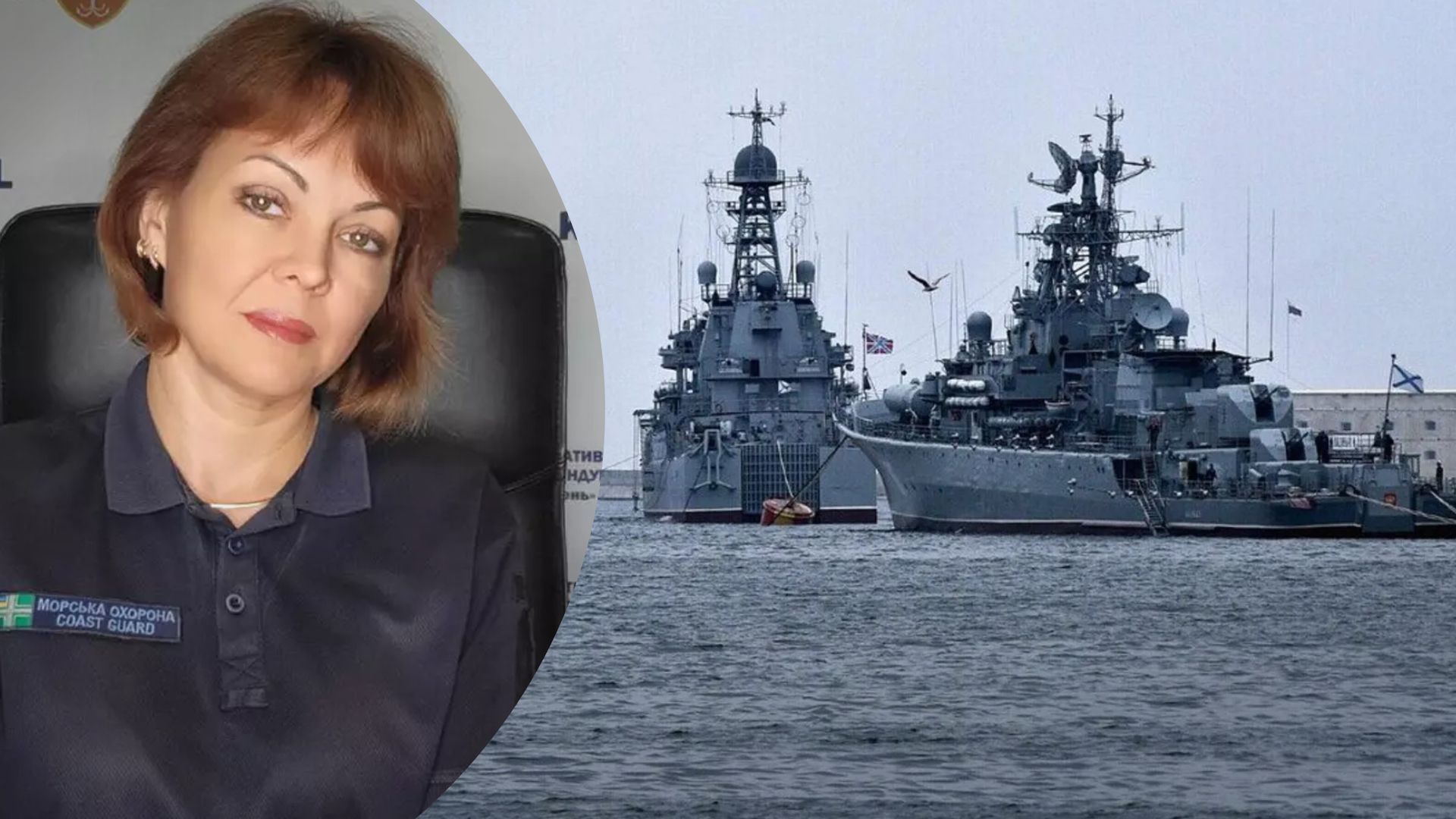 Предупреждение о возможной ракетной атаке - Россия вывела в Черное море 17 кораблей - Гуменюк - 24 Канал
