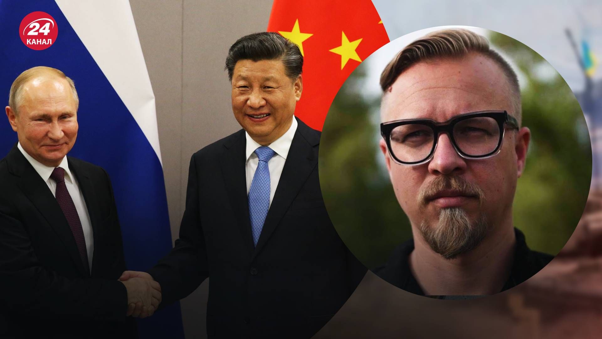 Стосунки Китая та Росії - чому Пекіну не вигідна тривала війна