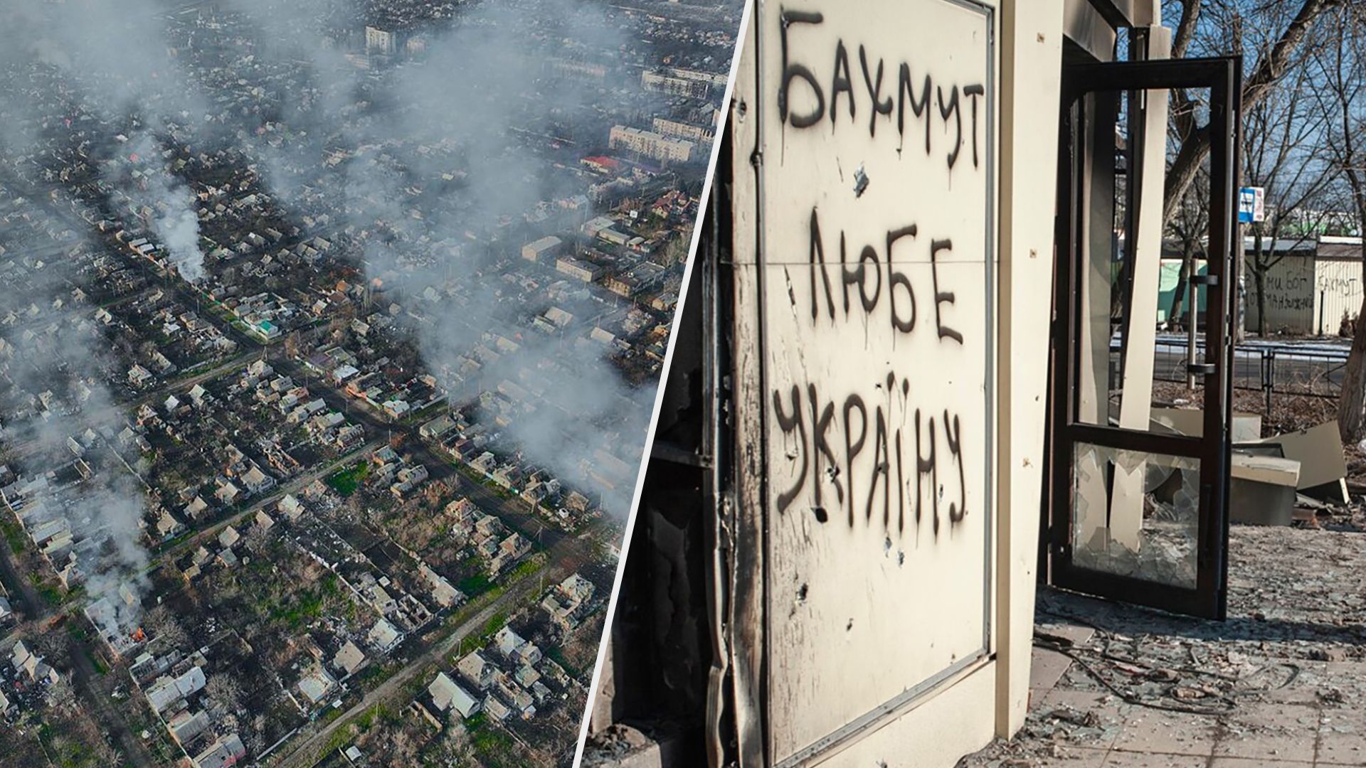 Бахмут 15 березня 2023 - Маляр анонсувала гарні новини від ЗСУ Бахмут 15 березня 2023 - Маляр анонсувала гарні новини від ЗСУ