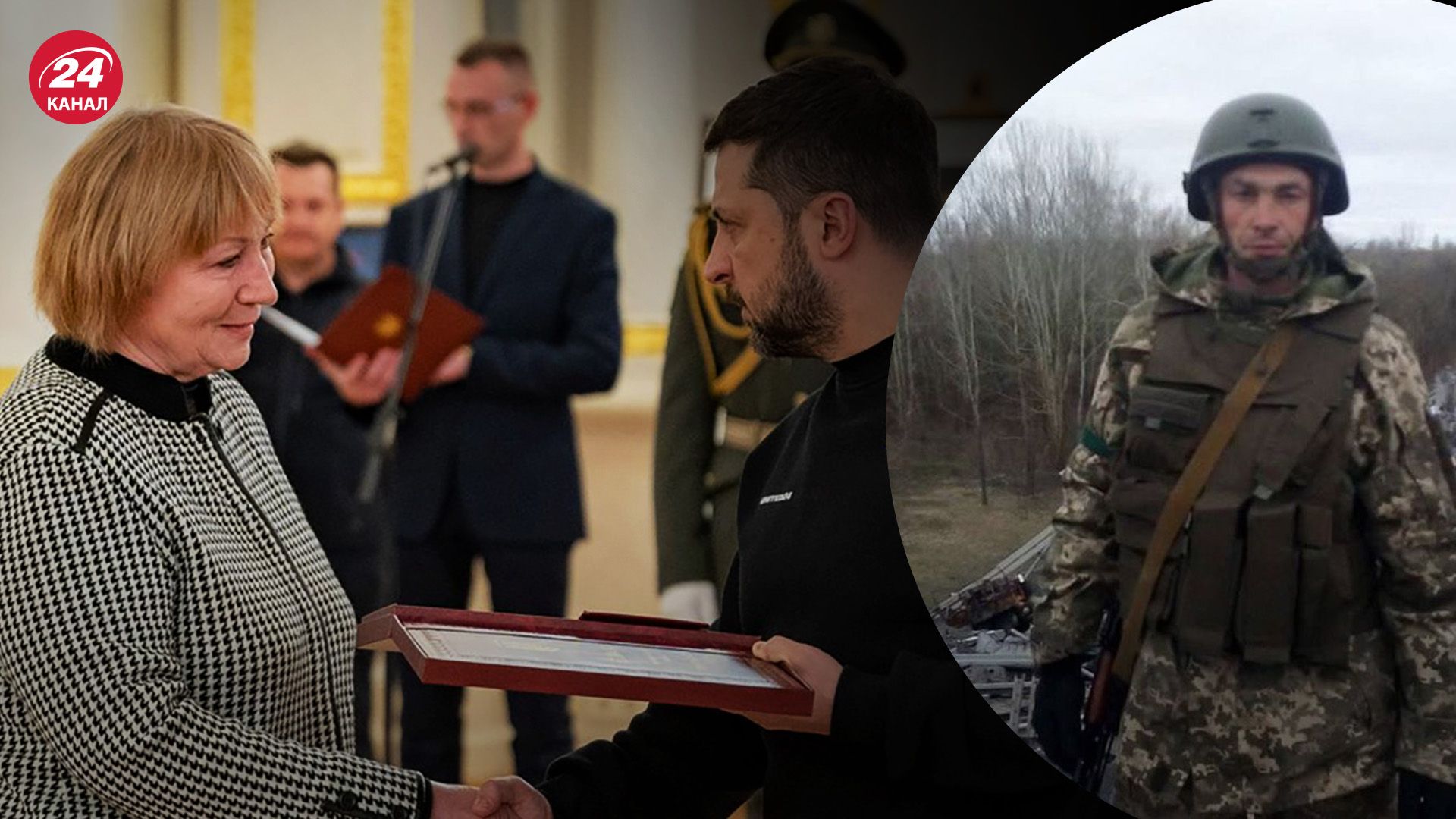 Зеленський вручив Зірку Героя матері розстріляного окупантами Олександра Мацієвського - 24 Канал Зеленський вручив Зірку Героя матері розстріляного окупантами Олександра Мацієвського - 24 Канал