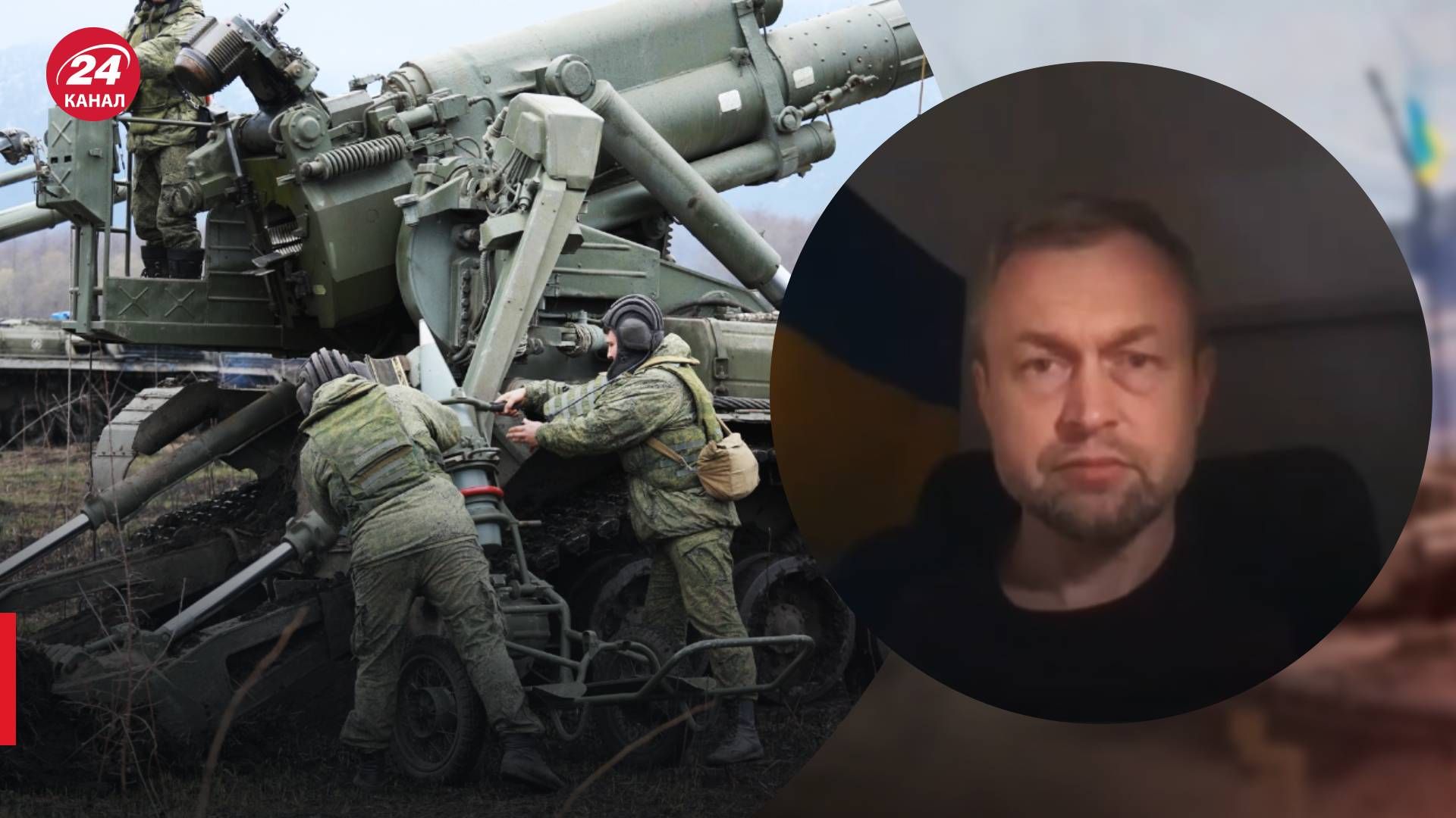 Проблеми з боєприпасами у росіян - Самусь про російське озброєння - 24 Канал