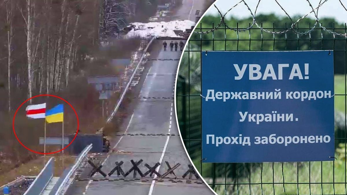Правильний білоруський прапор на кордоні Правильний білоруський прапор на кордоні