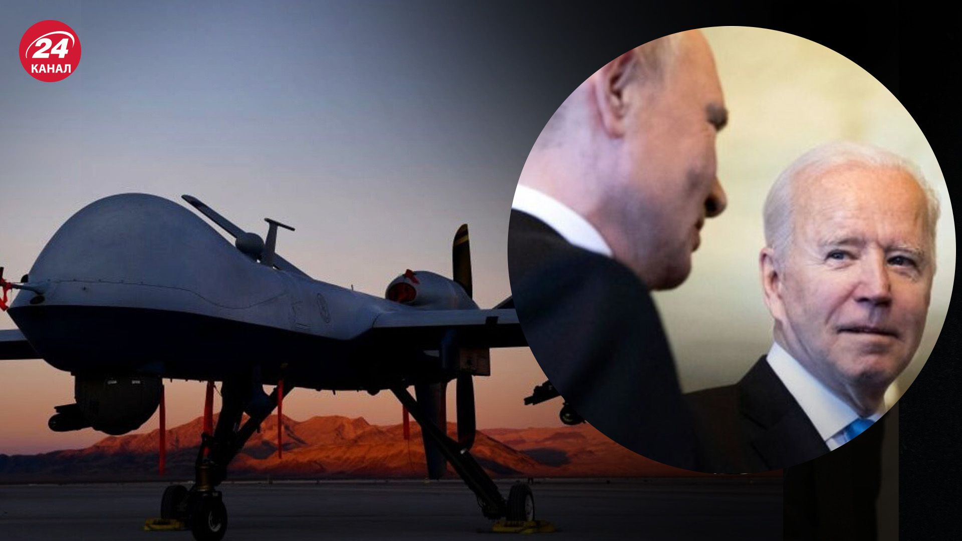 Чи чекати ескалації конфлікту після інциденту з безпілотником Чи чекати ескалації конфлікту після інциденту з безпілотником