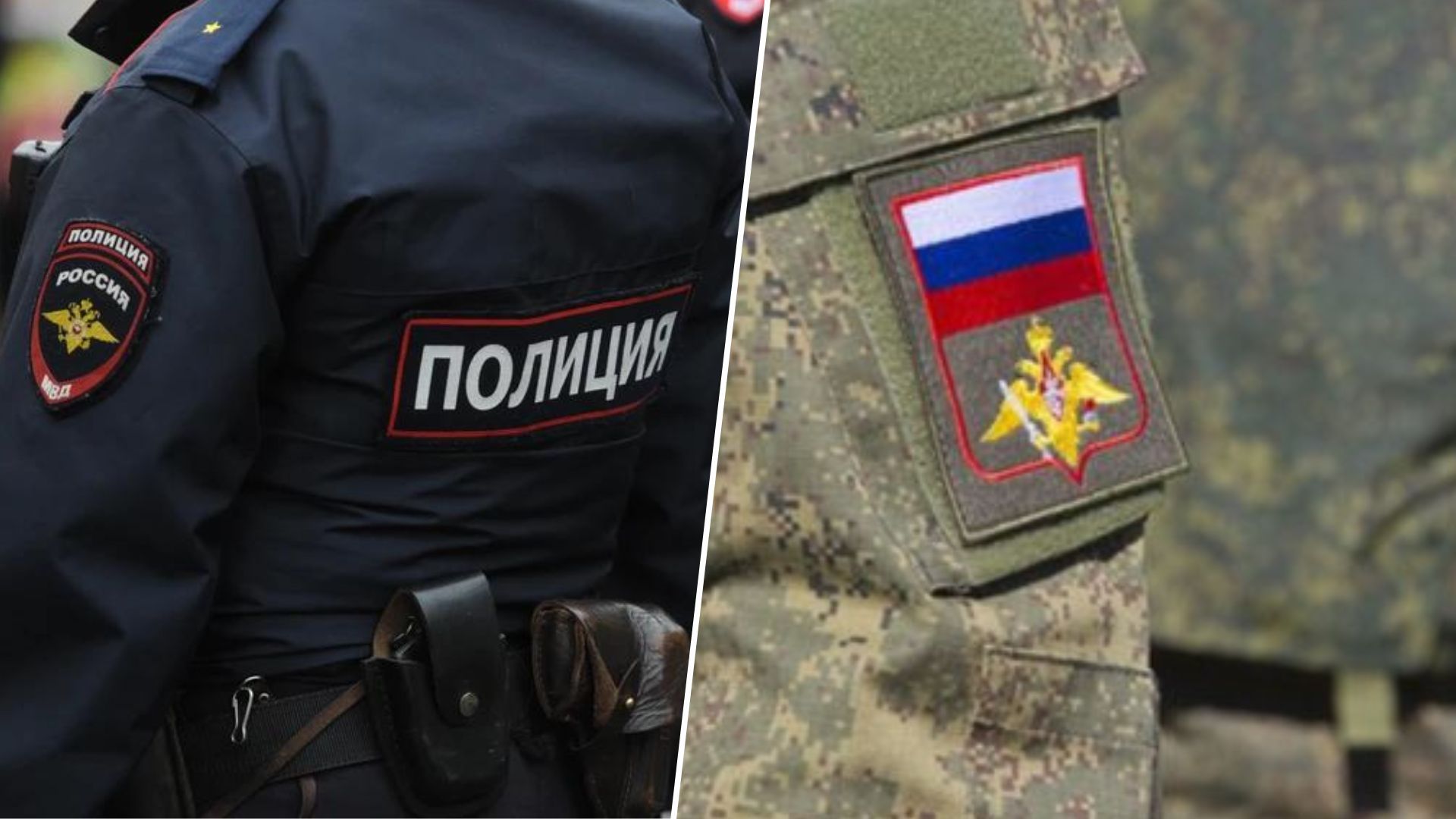 Замкомандира воинской части в Подмосковье задержали с наркотиками - 24 Канал