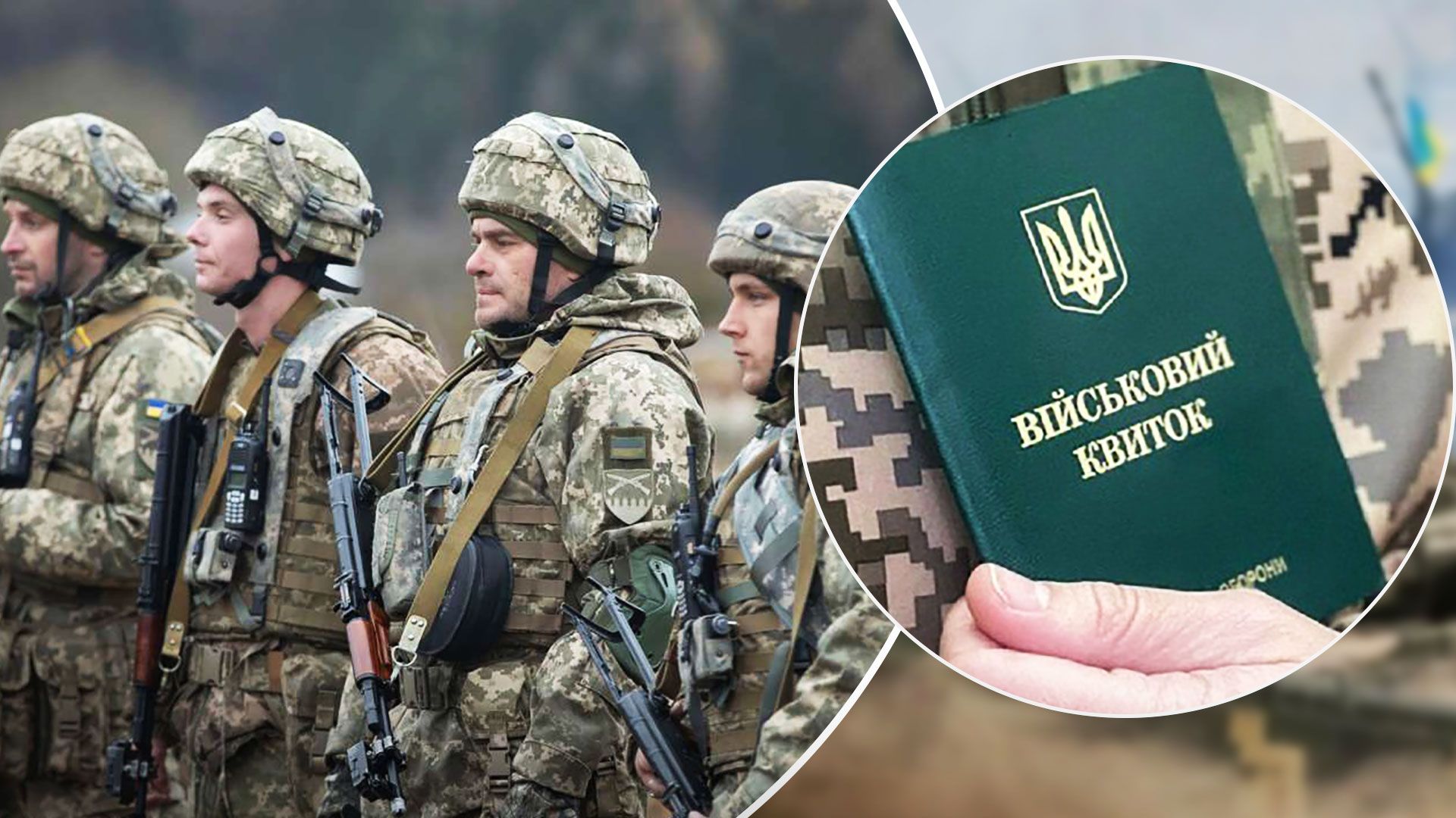 Мобилизация в Украине - ТЦК и СП проверяют ведение военного учета на предприятиях - 24 Канал