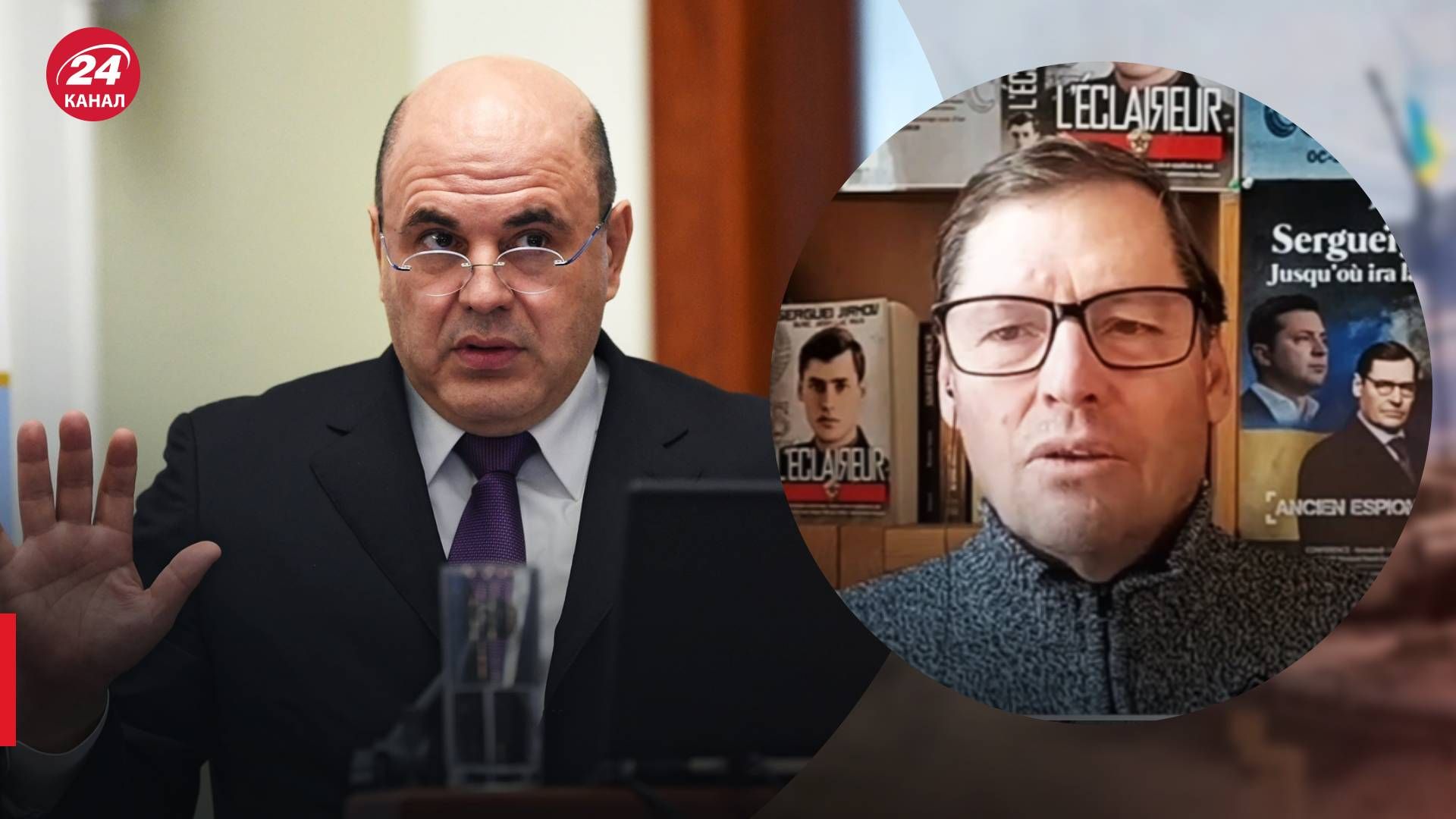 Що відбувається в політиці Росії - Жирнов пояснив роль Мішустіна - 24 Канал Що відбувається в політиці Росії - Жирнов пояснив роль Мішустіна - 24 Канал