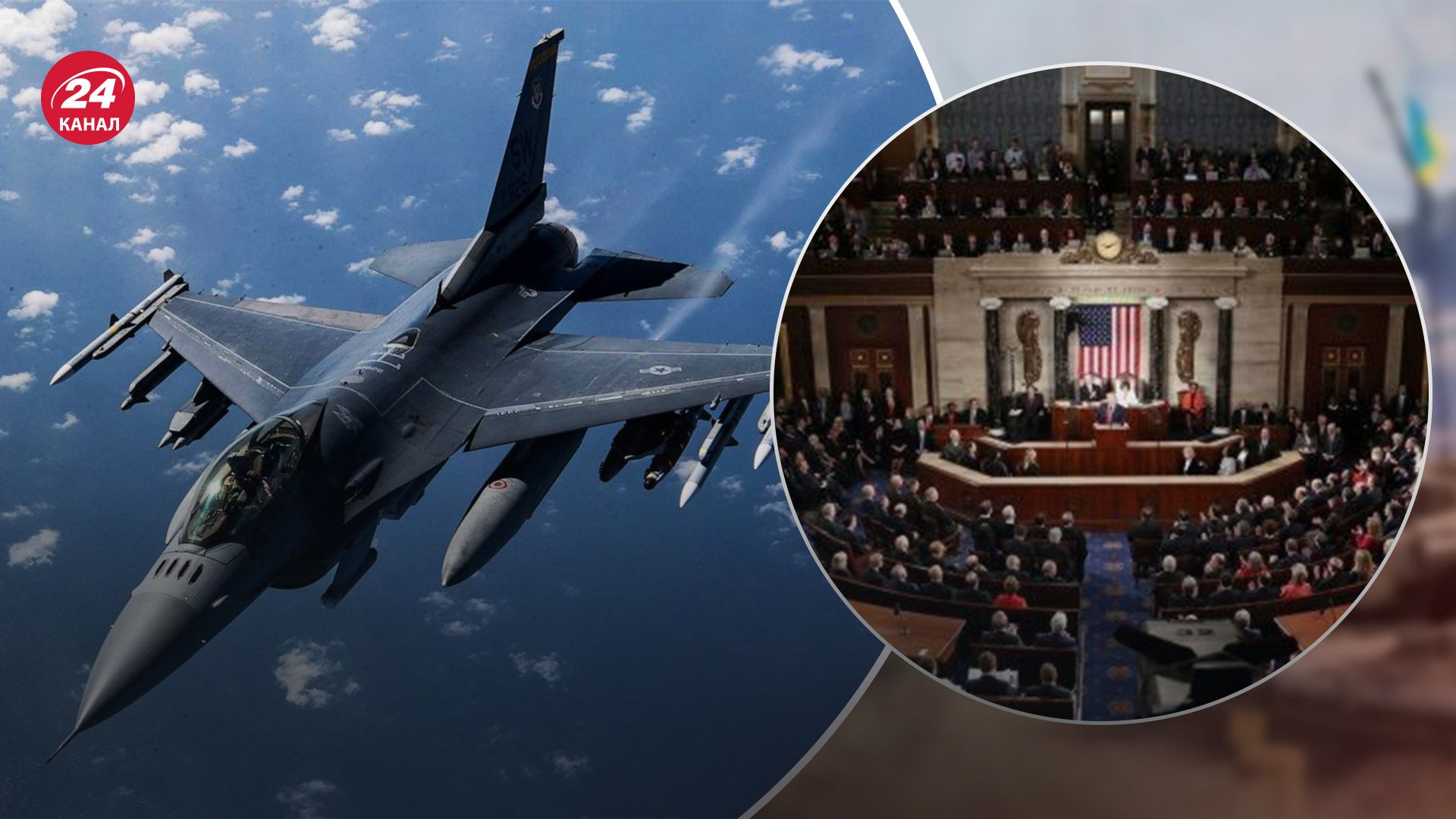 Сенатори США закликають надати Україні F-16