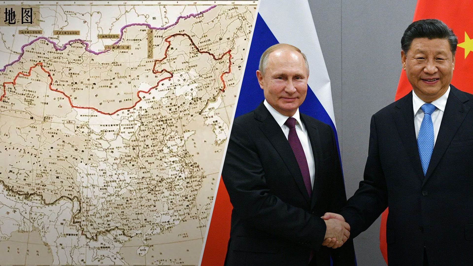 Китай опублікував карту світу з територіями РФ китайською мовою - 24 Канал Китай опублікував карту світу з територіями РФ китайською мовою - 24 Канал