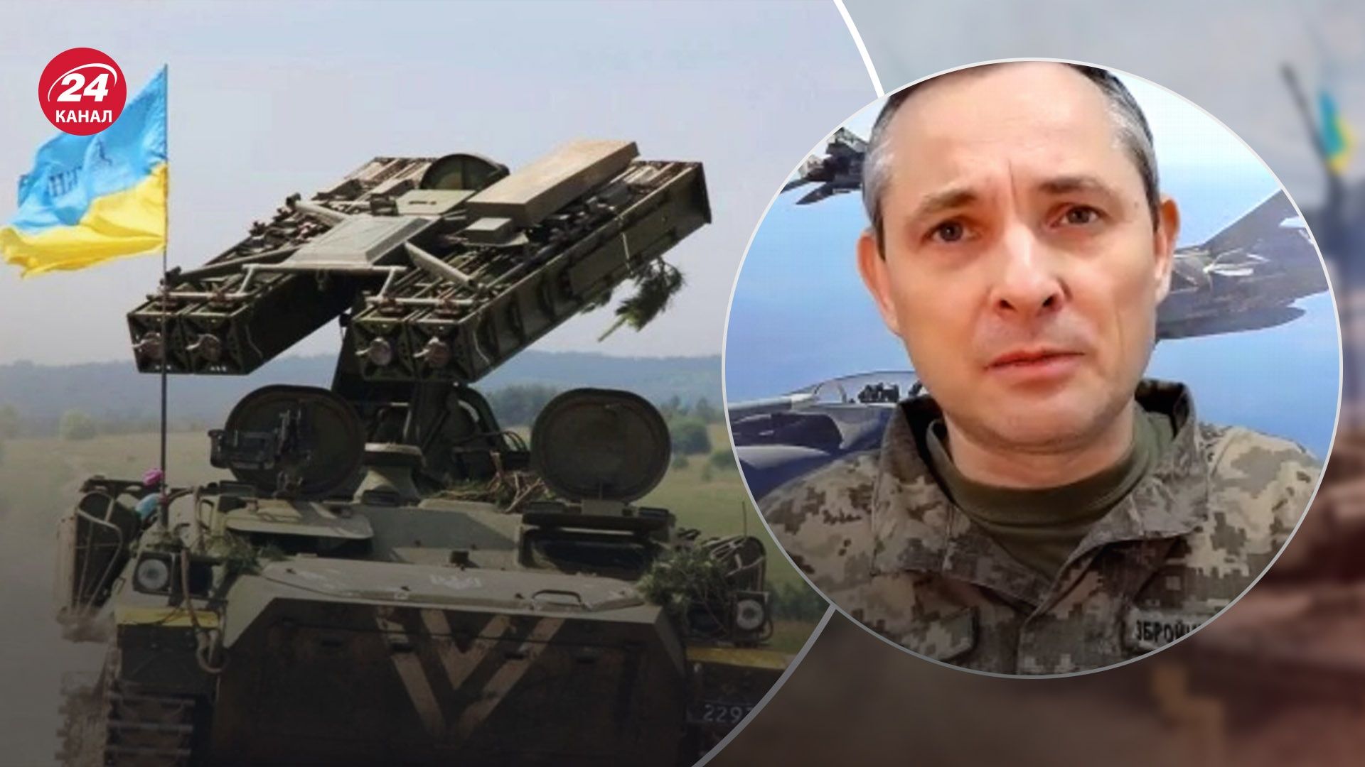 Сили ППО збили сотні ворожих ракет та дронів Сили ППО збили сотні ворожих ракет та дронів