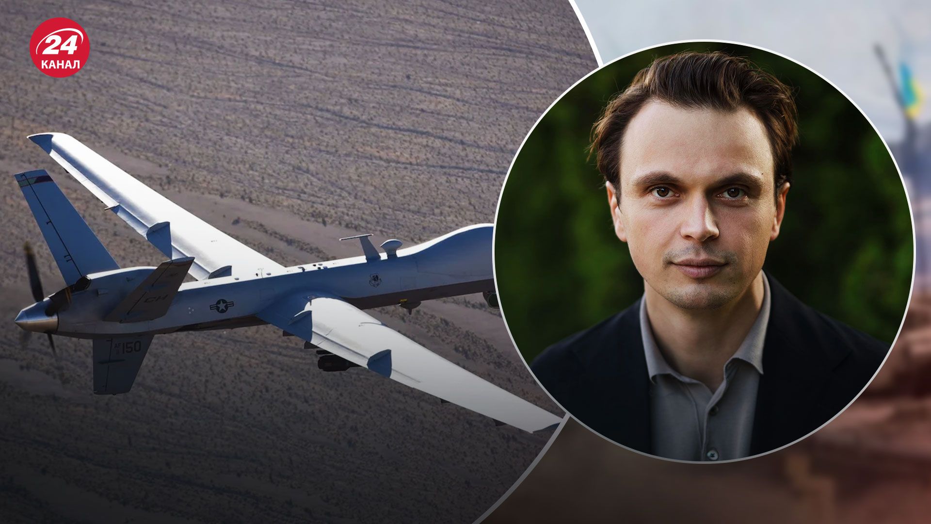 MQ-9 Reaper – навіщо Росія збила безпілотник США - 24 Канал MQ-9 Reaper – навіщо Росія збила безпілотник США - 24 Канал