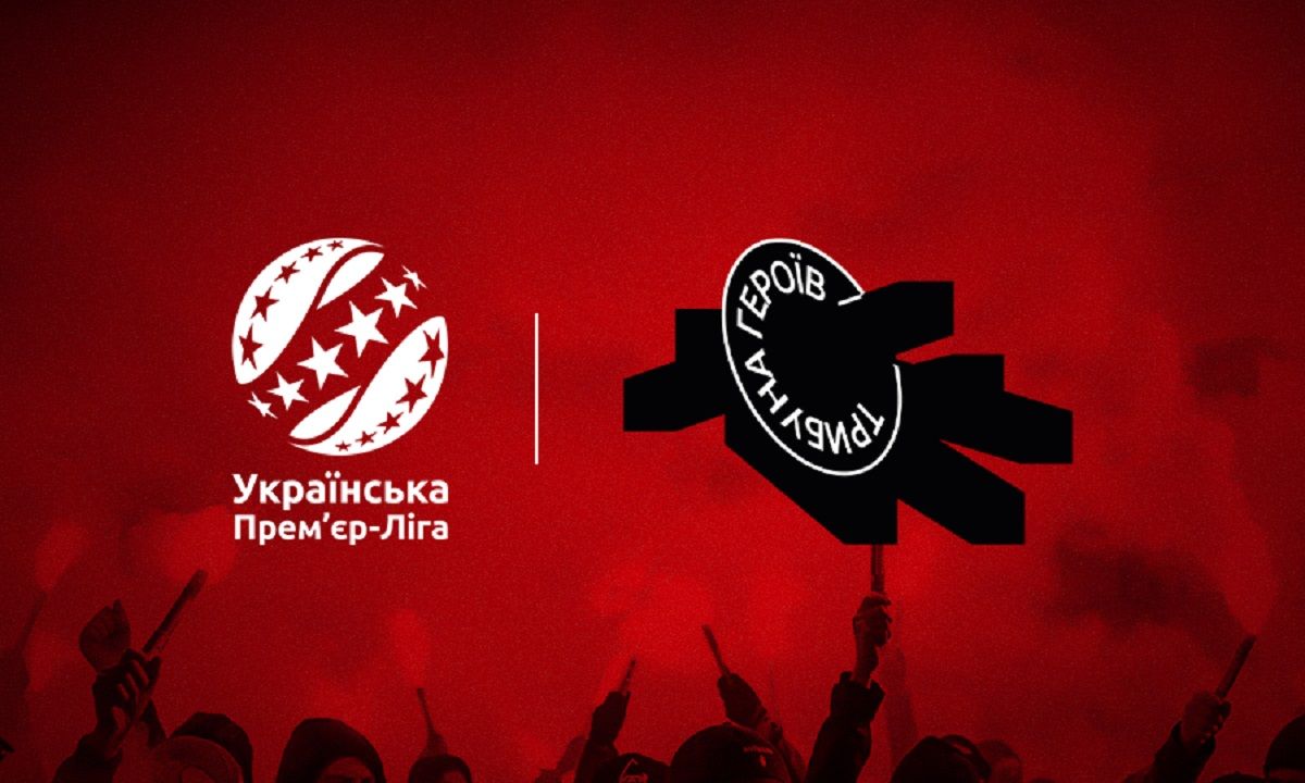 18 тур УПЛ присвятять загиблим на війні футбольним фанатам
