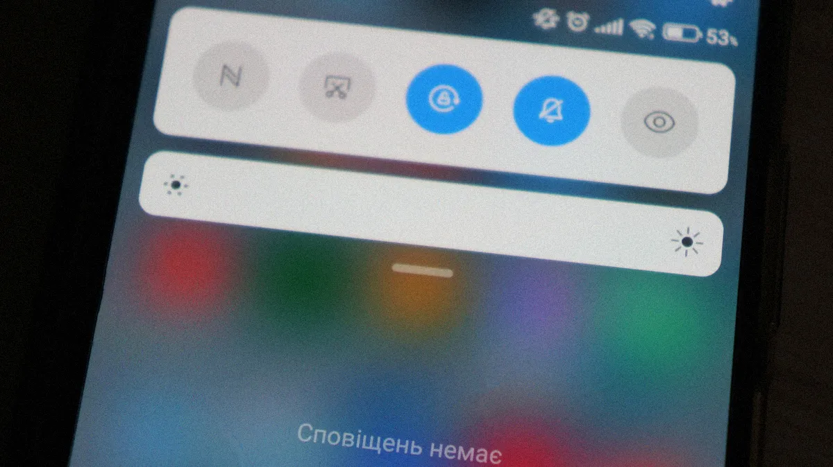 Яркость Яркость