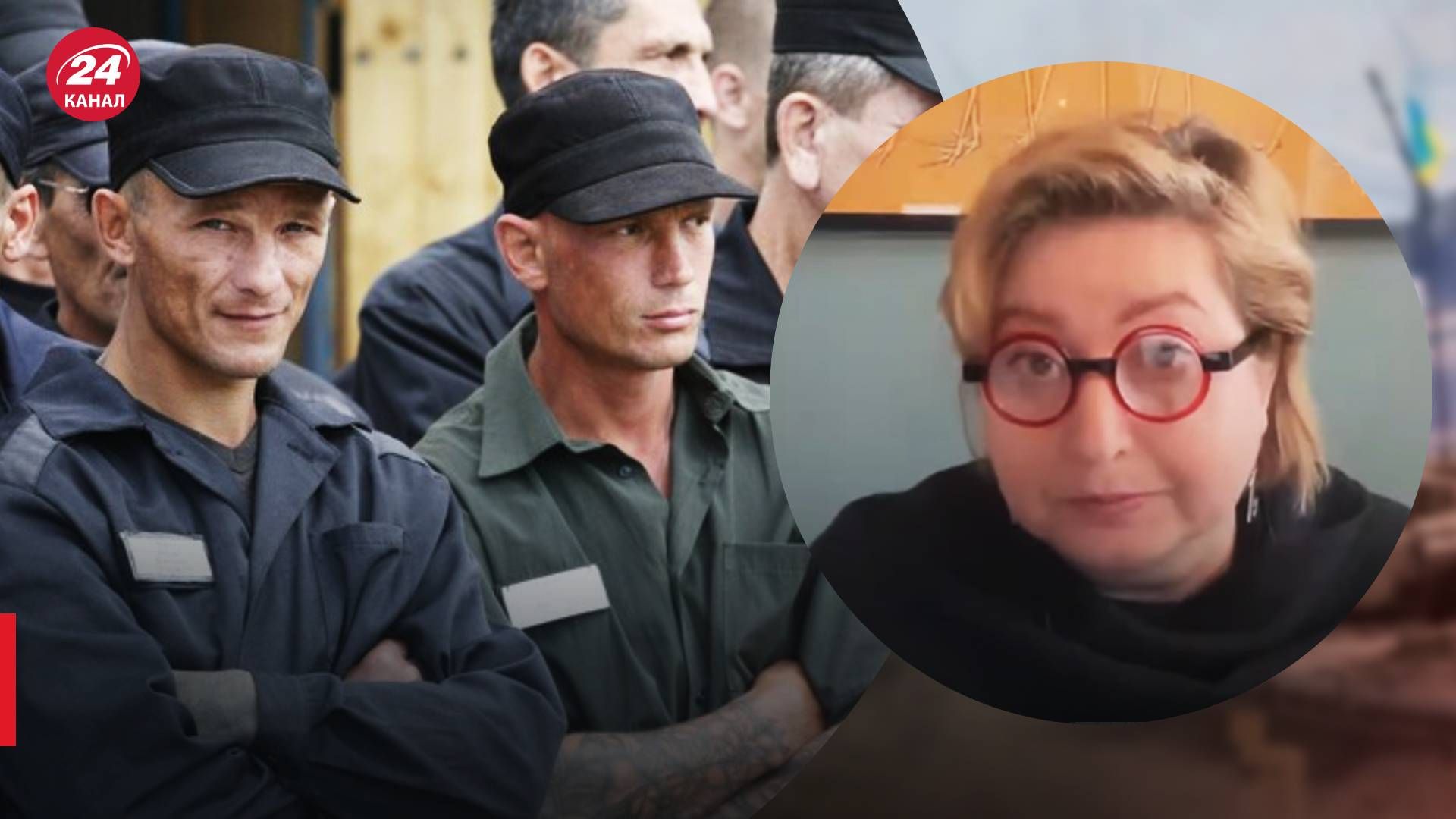 Хто та як в Росії вербує зеків - коментар Романової - 24 Канал Хто та як в Росії вербує зеків - коментар Романової - 24 Канал