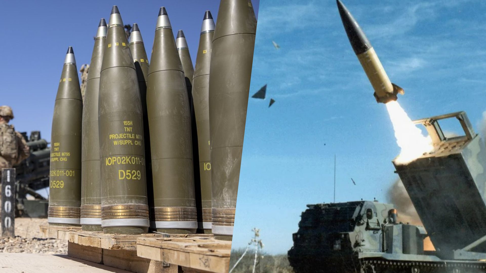 Яку зброю треба передати Україні для перемоги у війні - перелік озброєння - 24 Канал