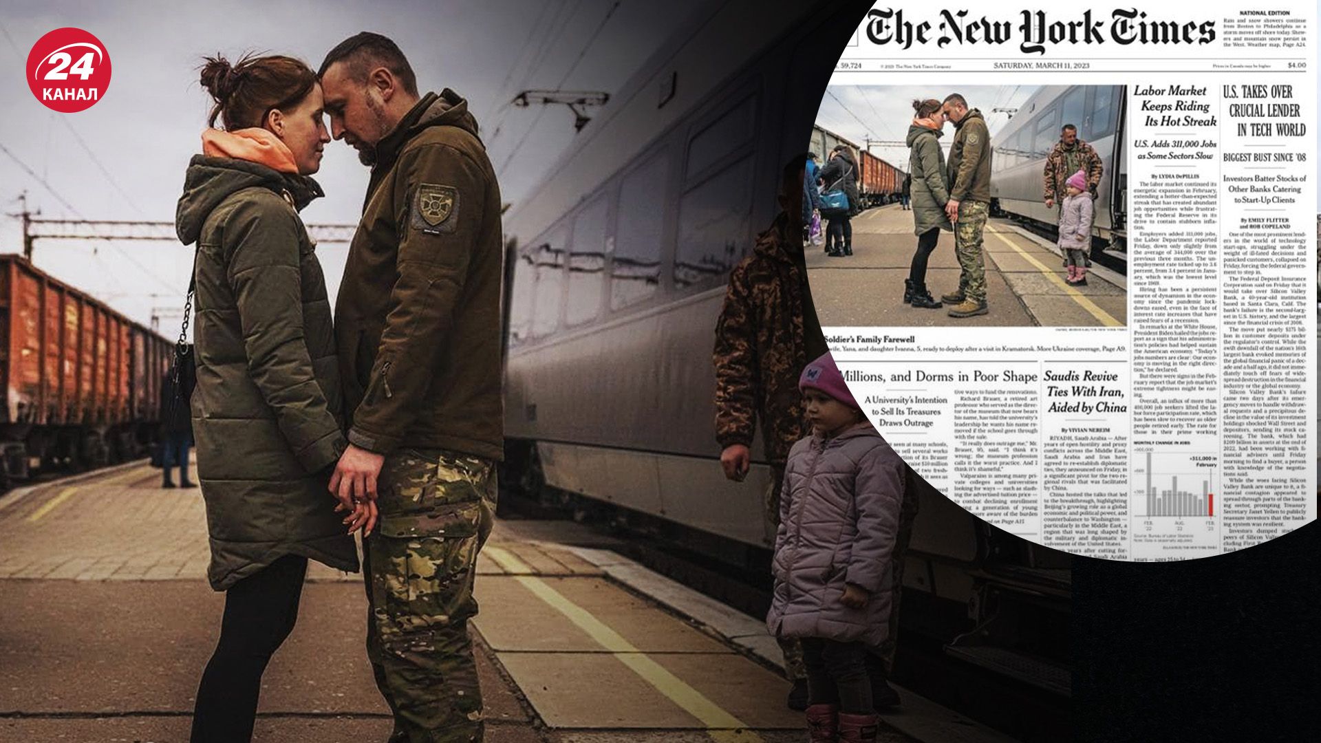 Супруги пограничники попали на полосу New York Times