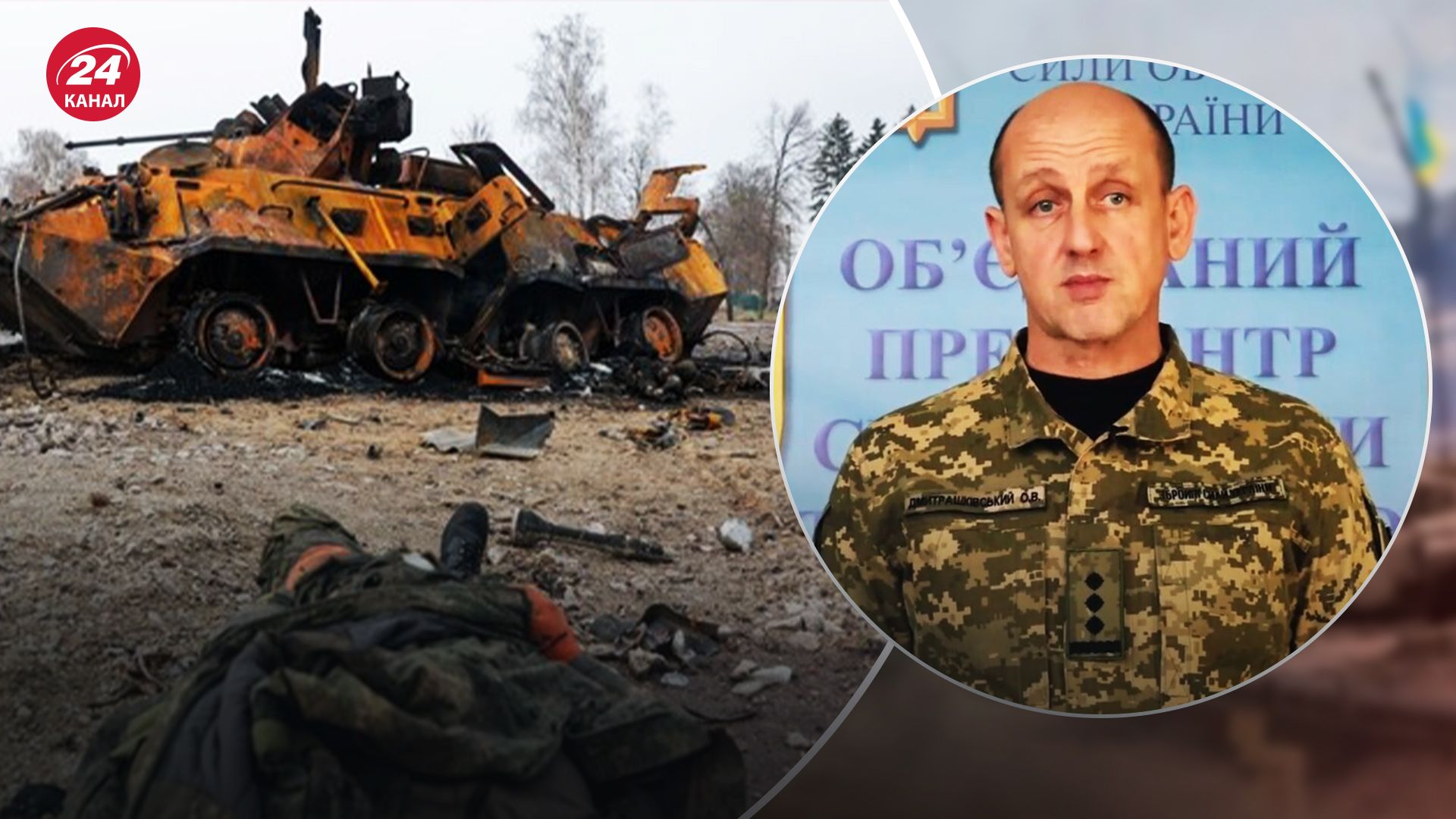 За добу окупанти намагалися 5 разів штурмувати позиції ЗСУ: ворожа армія втратила 3 роти - 24 Канал За добу окупанти намагалися 5 разів штурмувати позиції ЗСУ: ворожа армія втратила 3 роти - 24 Канал