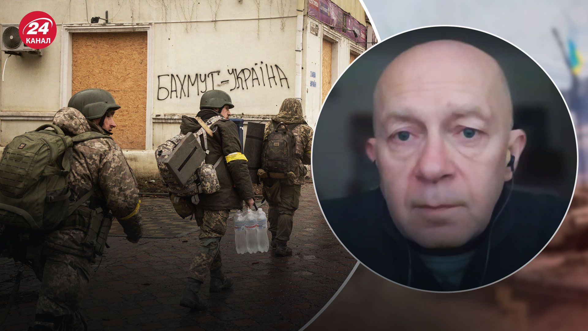 Бої за Бахмут – чому важлива оборона міста - 24 Канал Бої за Бахмут – чому важлива оборона міста - 24 Канал