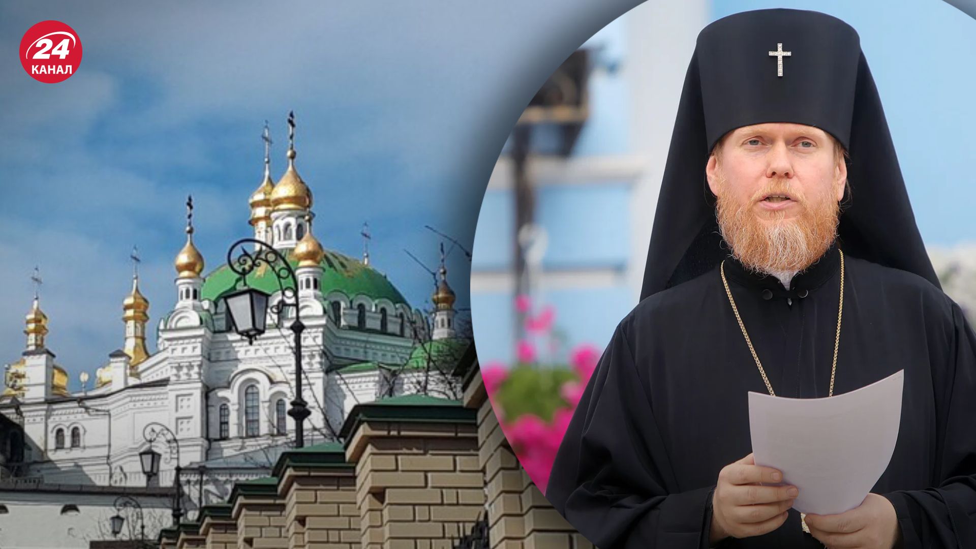 Потемневшие кресты трапезного храма лавры – реакция ПЦУ Потемневшие кресты трапезного храма лавры – реакция ПЦУ