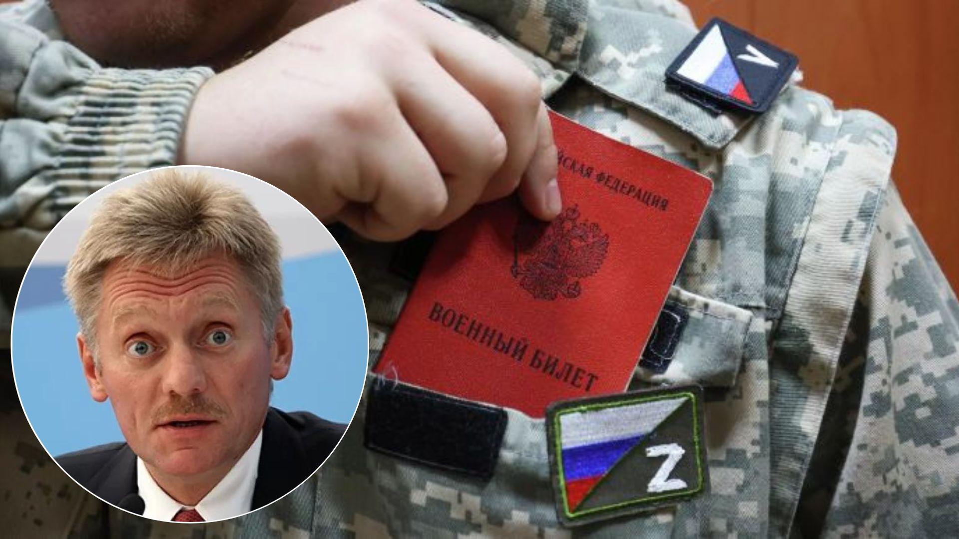 Мобилизация в России - в Кремле объяснили активное вручение повесток - 24 Канал Мобилизация в России - в Кремле объяснили активное вручение повесток - 24 Канал