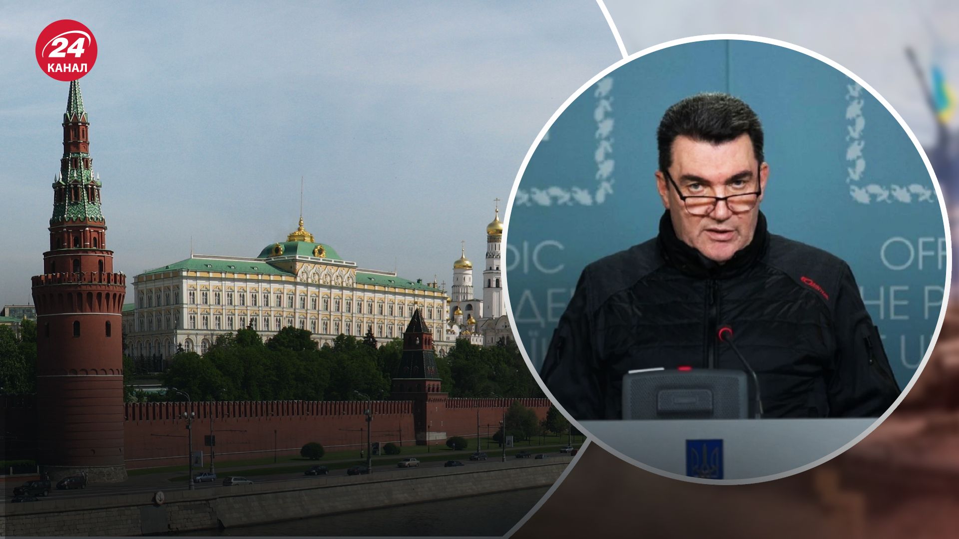 Данилов заявил, что в России размышляют о переносе столицы из Москвы