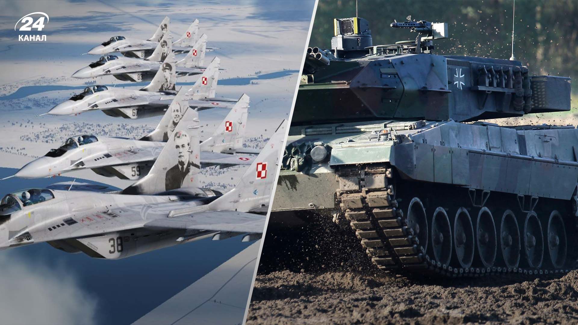 Что известно о новой технике для ВСУ Что известно о новой технике для ВСУ