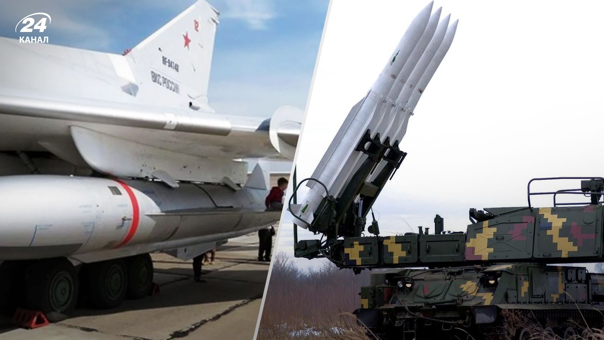 Ракети Х-22, якими Росія атакує Україну - чому їх неможливо збити