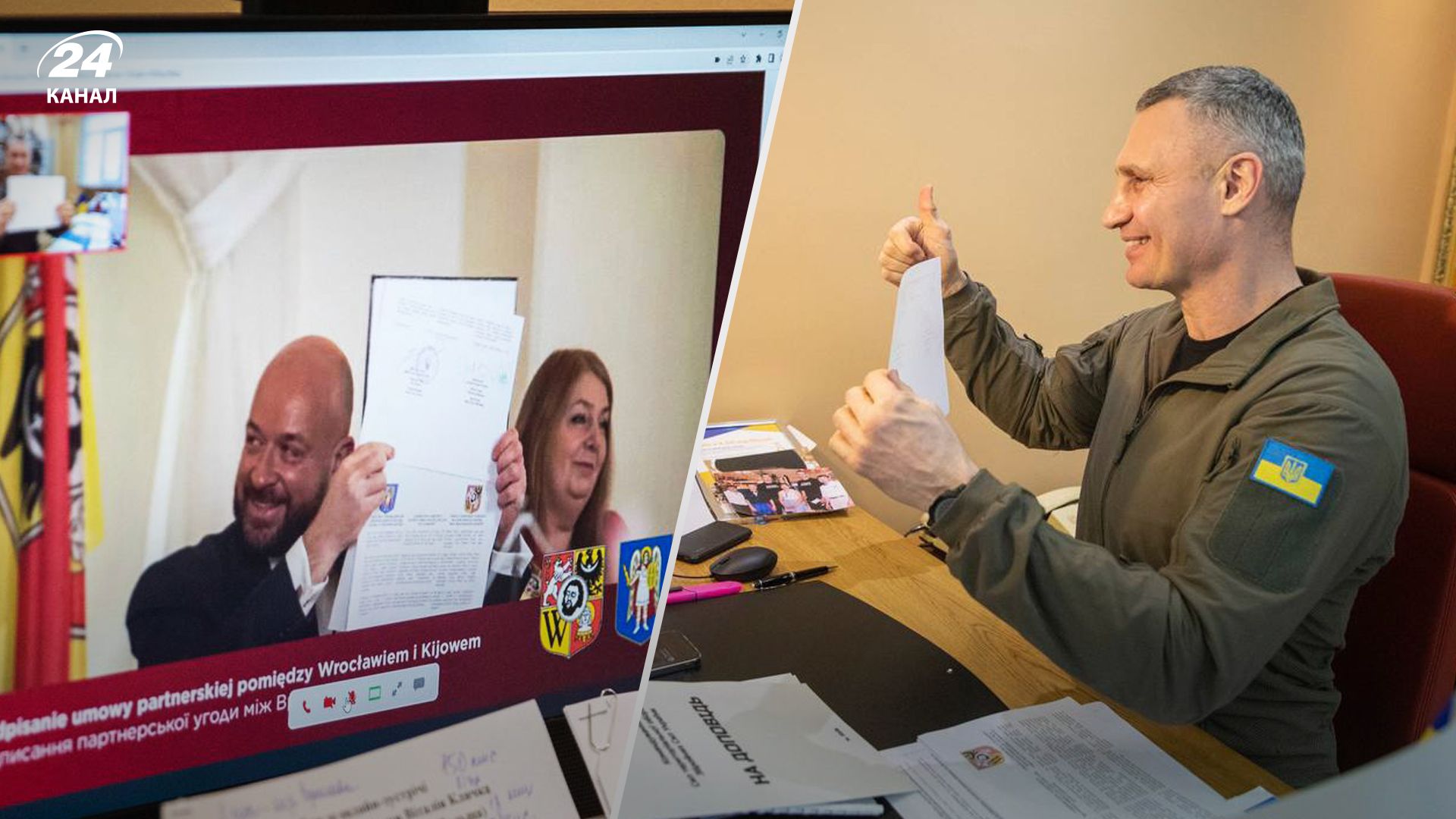 Киев подписал соглашение о сотрудничестве с Вроцлавом, – Виталий Кличко Киев подписал соглашение о сотрудничестве с Вроцлавом, – Виталий Кличко