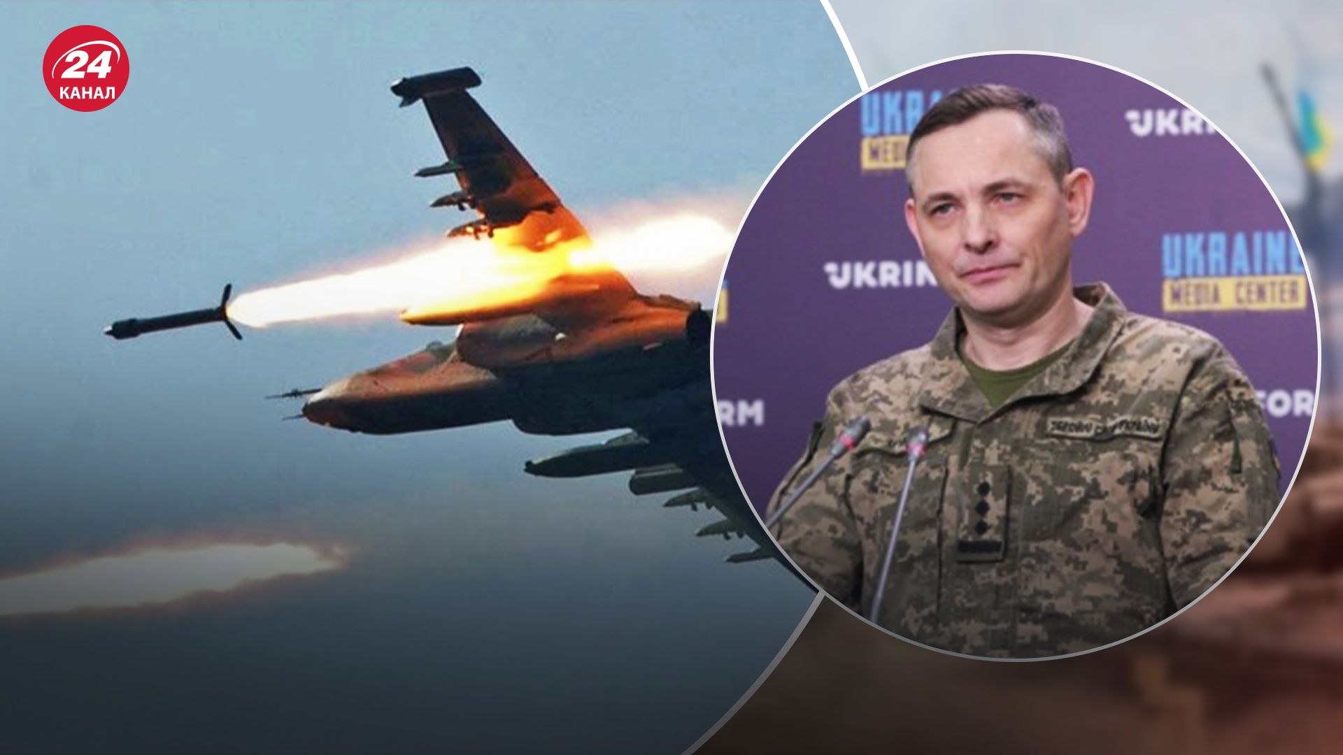 Масова атака з неба до роковин вторгнення: у Повітряних силах розповіли, чому цього не сталось - 24 Канал Масова атака з неба до роковин вторгнення: у Повітряних силах розповіли, чому цього не сталось - 24 Канал