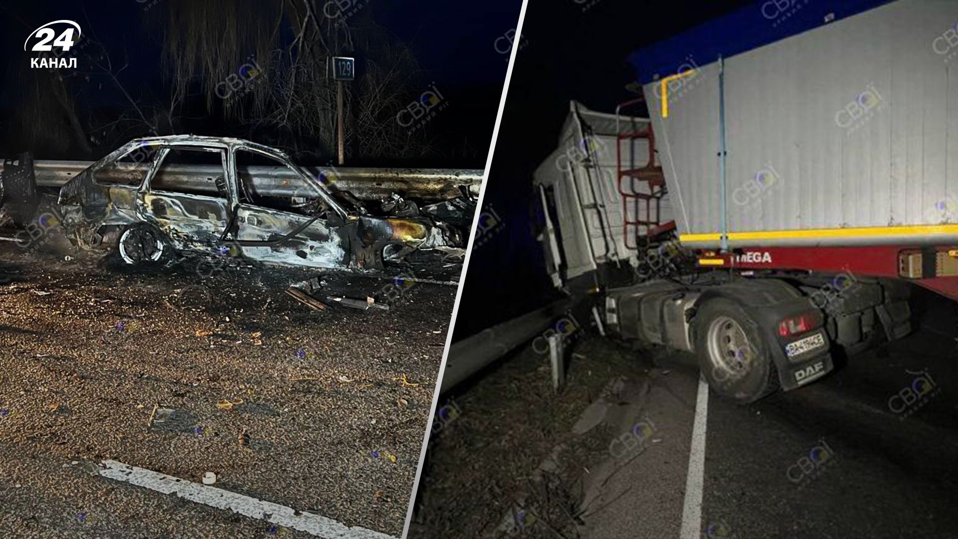 На трасі під Кривим Рогом трапилась смертельна ДТП На трасі під Кривим Рогом трапилась смертельна ДТП