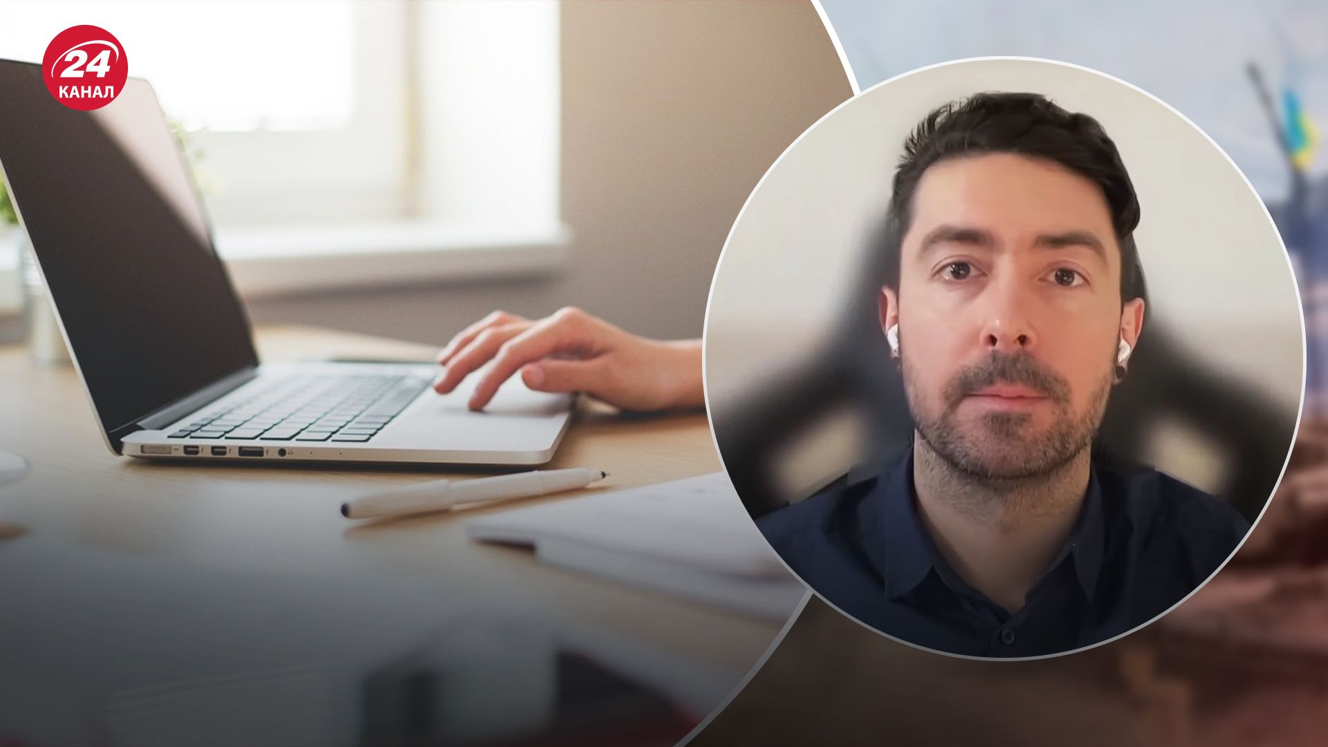 Ситуация на рынке труда - Пилипенко рассказал о последних тенденциях - 24 Канал Ситуация на рынке труда - Пилипенко рассказал о последних тенденциях - 24 Канал