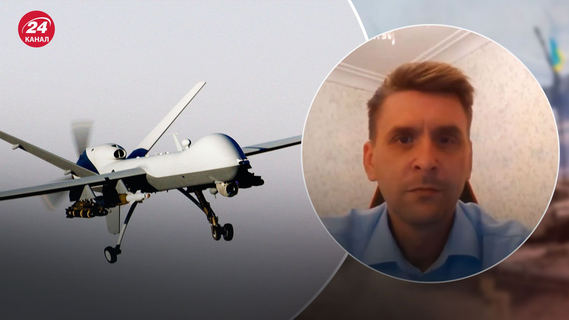 MQ-9 Reaper - что Путин хотел показать сбитием дрона - какой будет реакция США - 24 Канал MQ-9 Reaper - что Путин хотел показать сбитием дрона - какой будет реакция США - 24 Канал