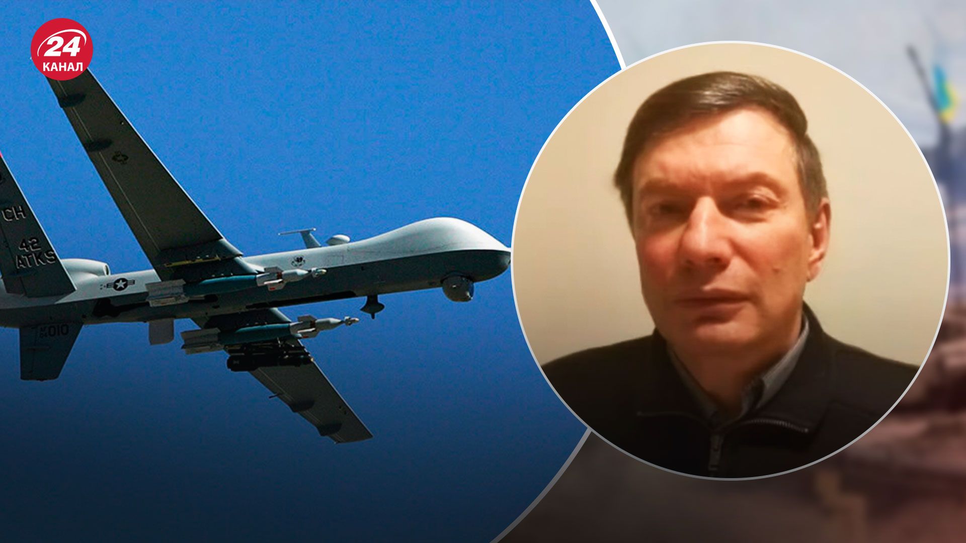 MQ-9 Reaper збиття - чого Путін намагався досягти атакою на дрон США - 24 Канал MQ-9 Reaper збиття - чого Путін намагався досягти атакою на дрон США - 24 Канал