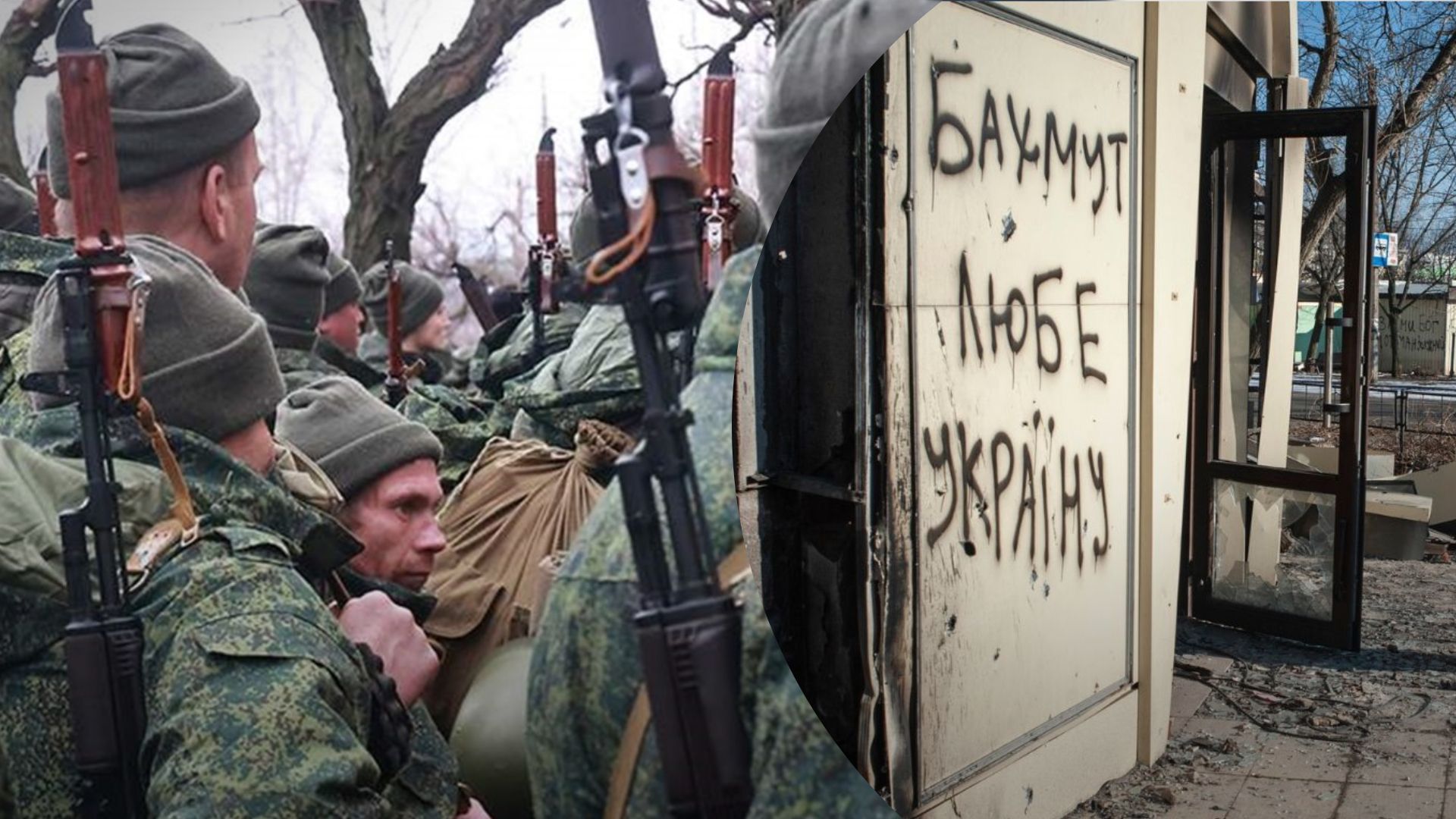 Наступление на Бахмут – ISW заявил о сокращении темпа и приближении кульминации Наступление на Бахмут – ISW заявил о сокращении темпа и приближении кульминации