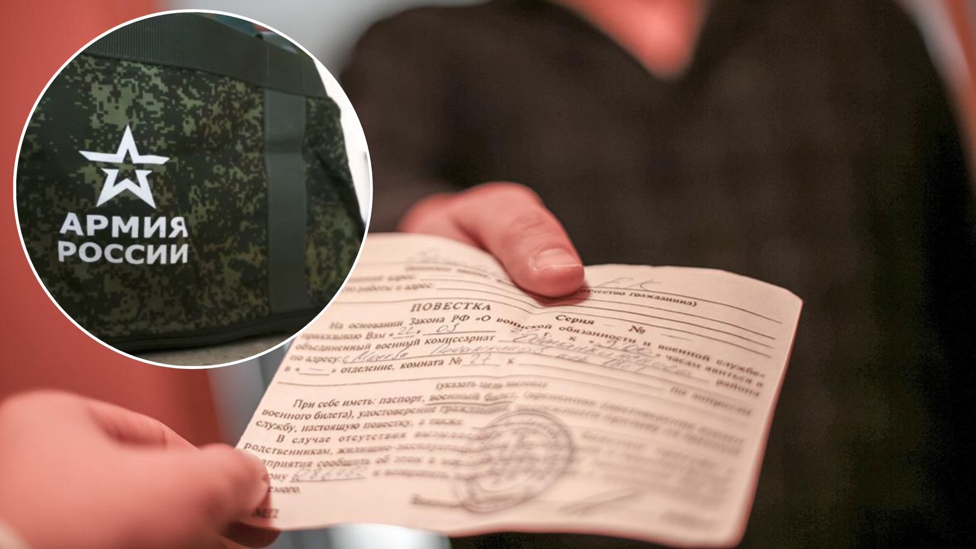 У Росії вручають повістки у 35 областях - що відомо про мобілізацію - 24 Канал У Росії вручають повістки у 35 областях - що відомо про мобілізацію - 24 Канал