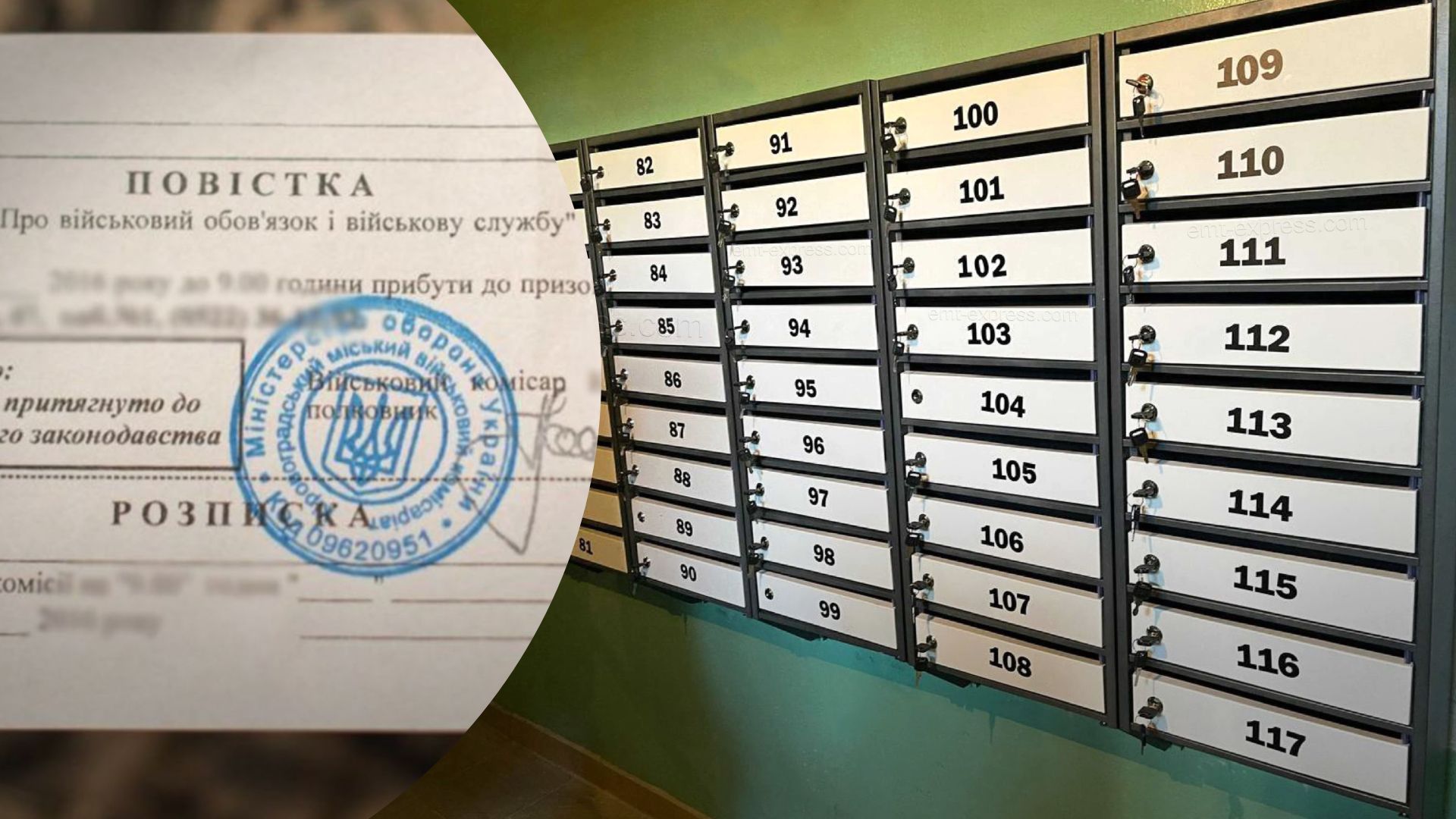 Як реагувати на повістку у поштовій скриньці Як реагувати на повістку у поштовій скриньці