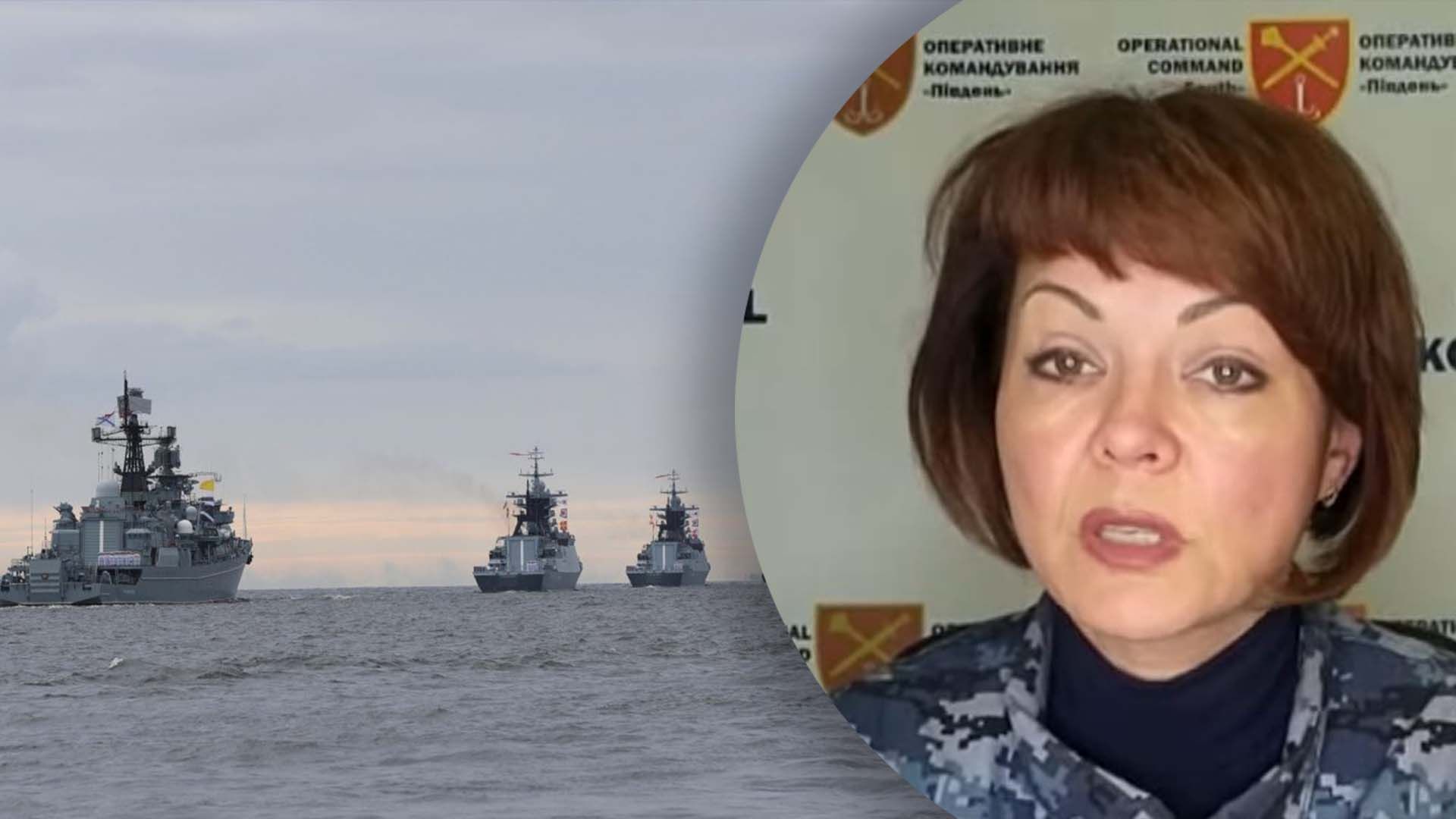 Какая ситуация в Черном море