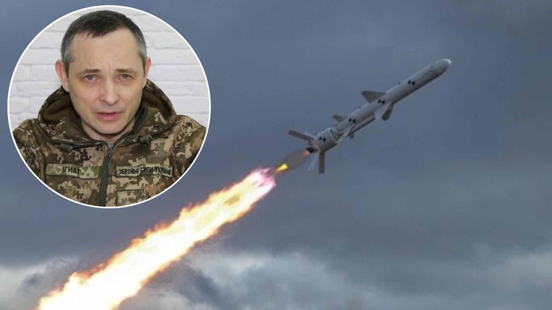 Россия имеет новейшие ракеты Х-47, которые сложно сбивать ПВО - объяснение Игната - 24 Канал Россия имеет новейшие ракеты Х-47, которые сложно сбивать ПВО - объяснение Игната - 24 Канал