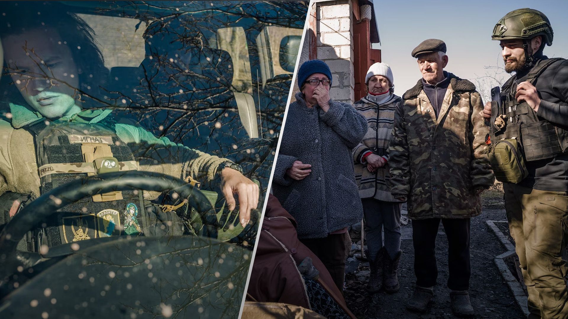 Евакуація з пекла Евакуація з пекла