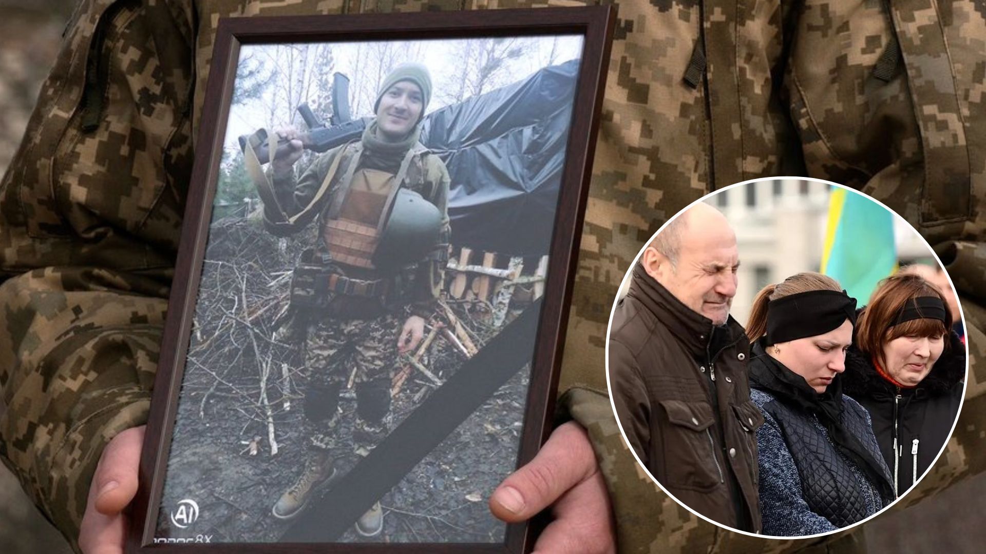 Максим Кліменко - у Рівному поховали загиблого Героя, що обороняв Луганщину - 24 Канал Максим Кліменко - у Рівному поховали загиблого Героя, що обороняв Луганщину - 24 Канал